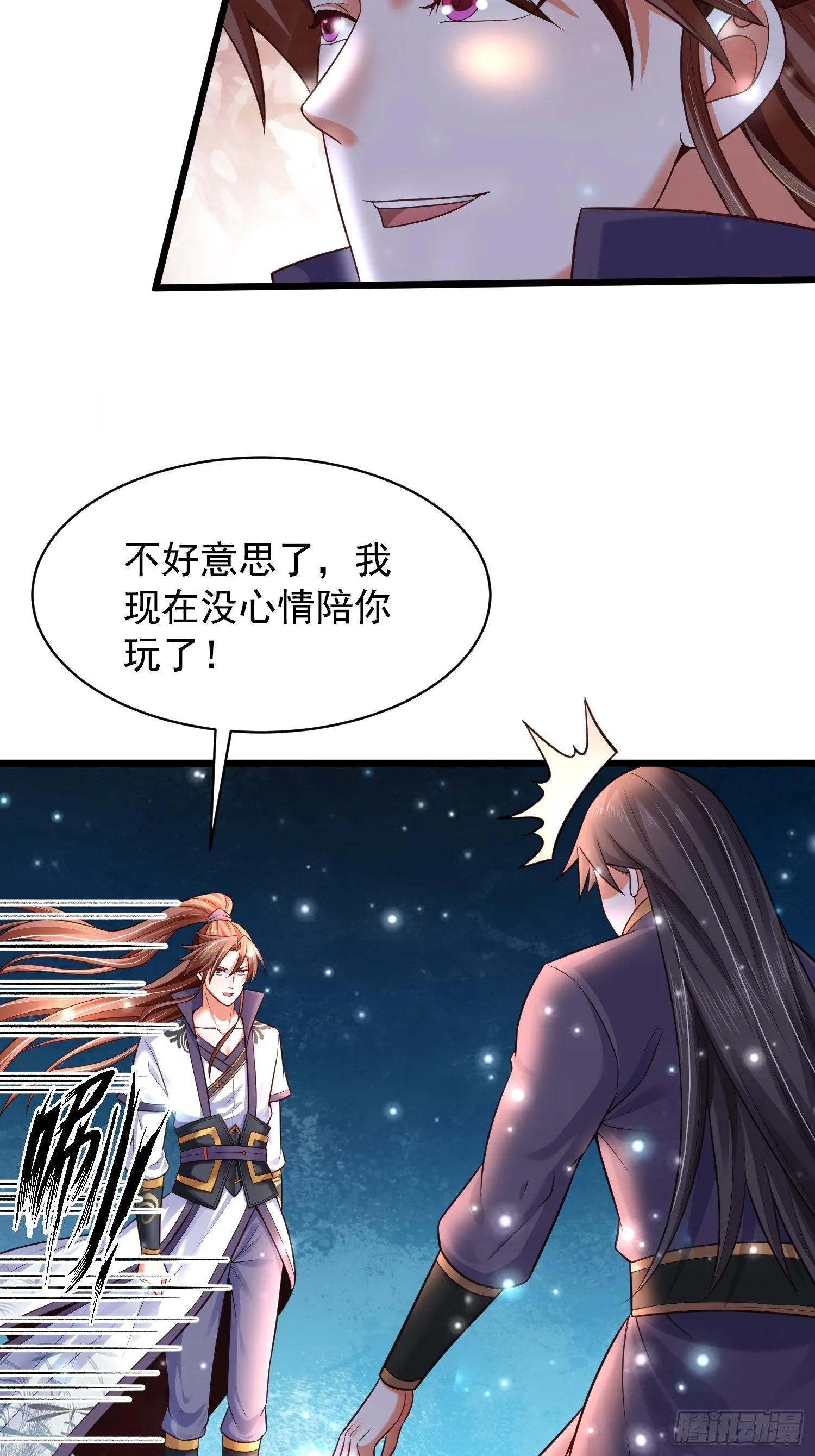 10 开场 第30页