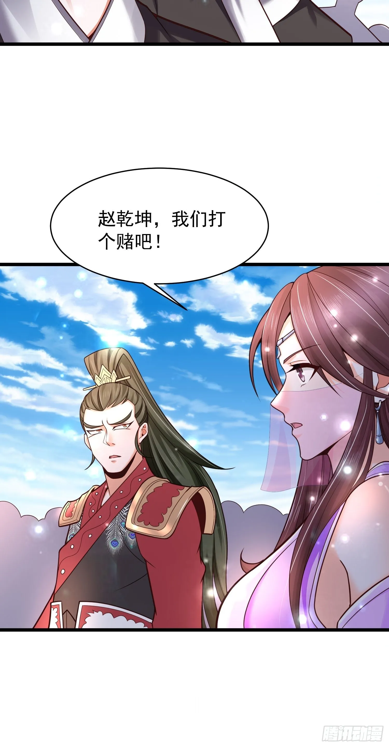 10 开场 第36页