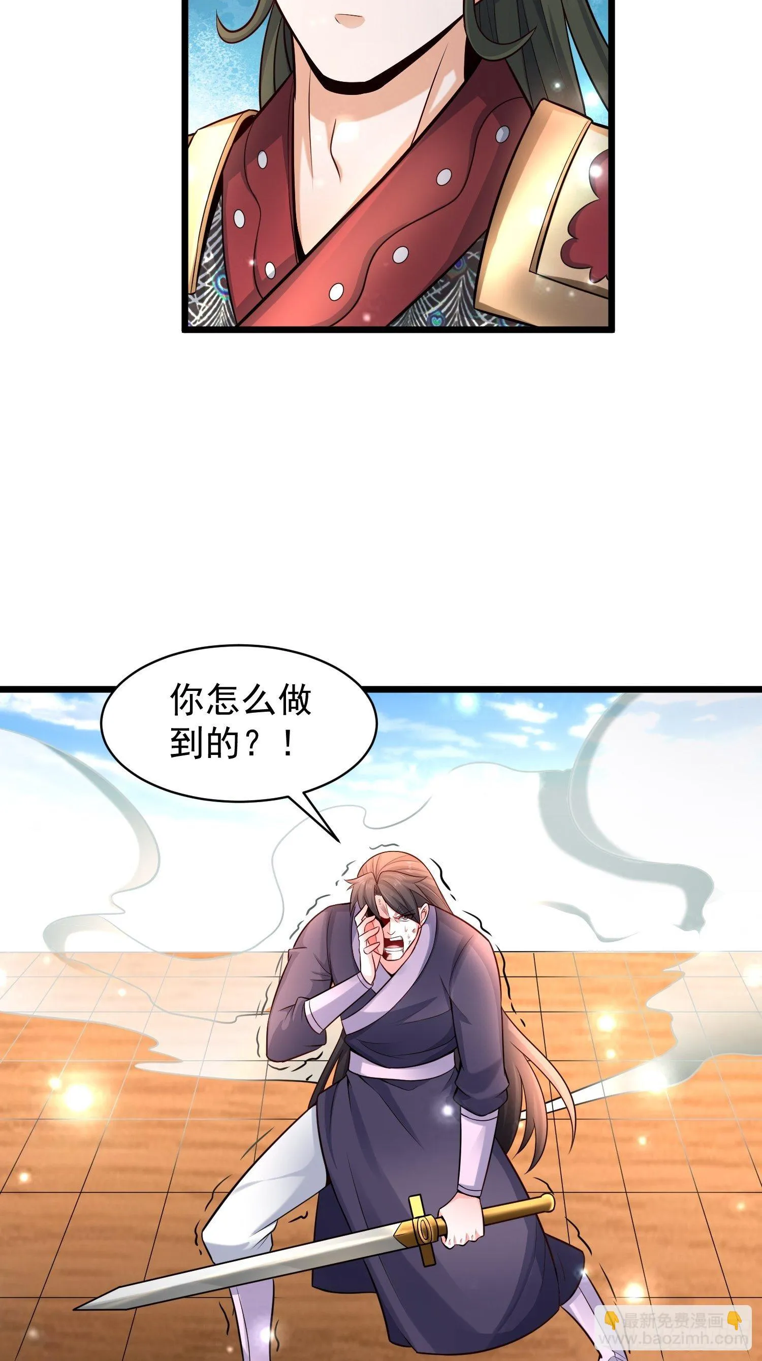 10 开场 第38页