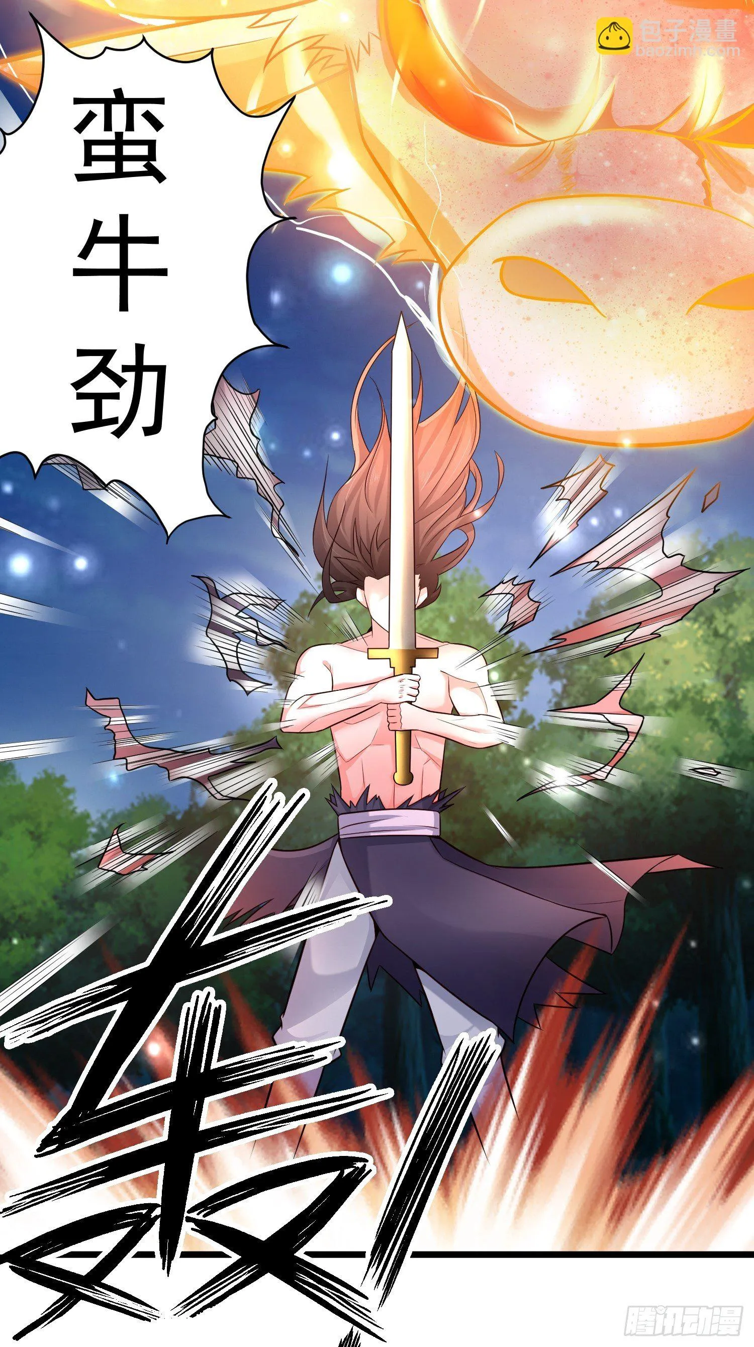 10 开场 第42页