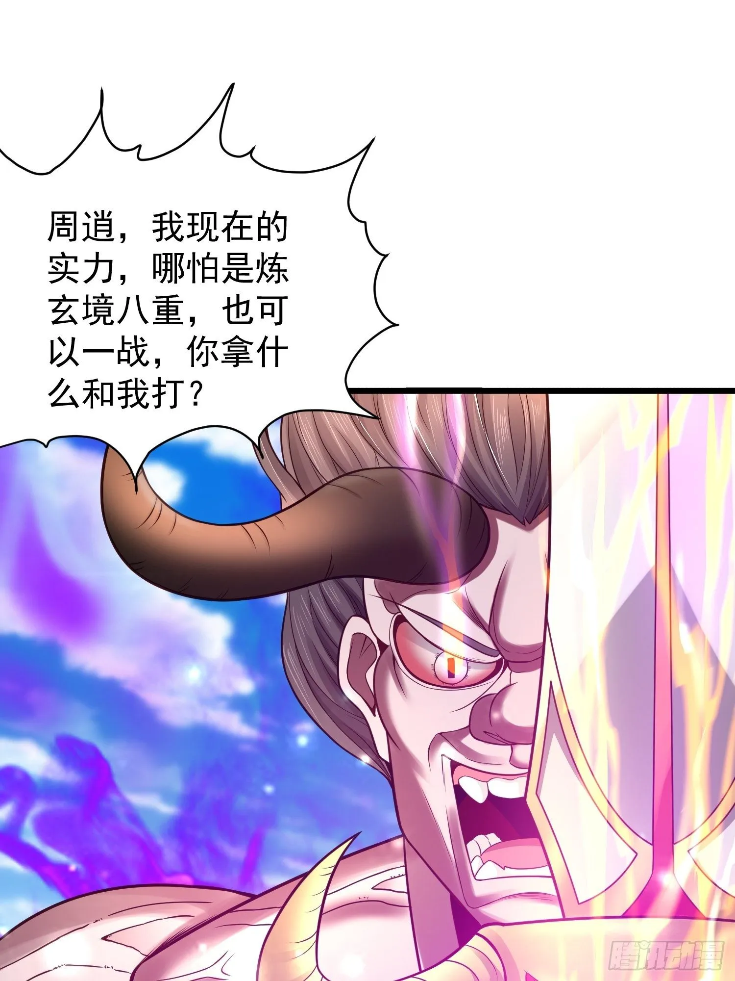 10 开场 第46页