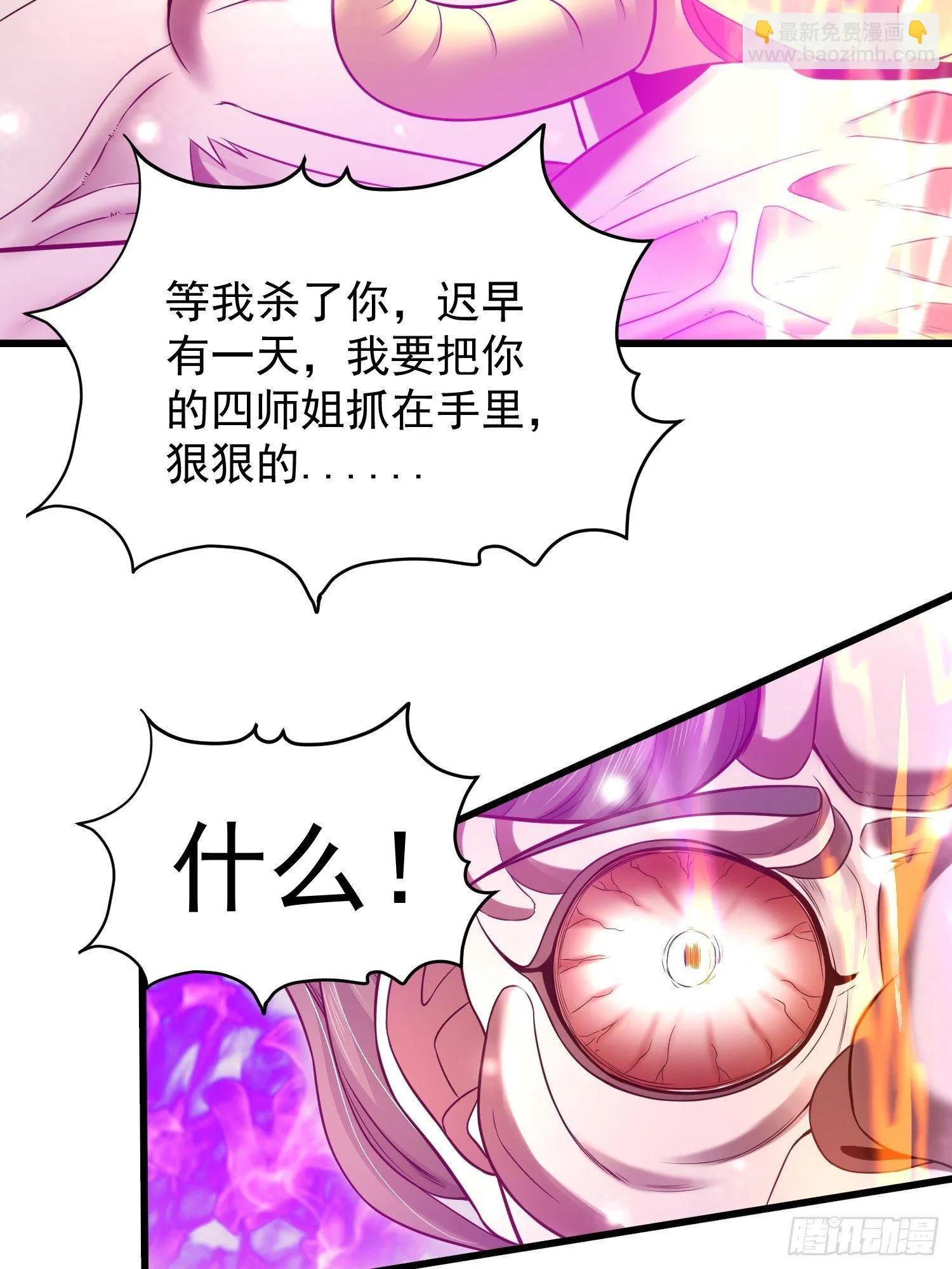 10 开场 第47页