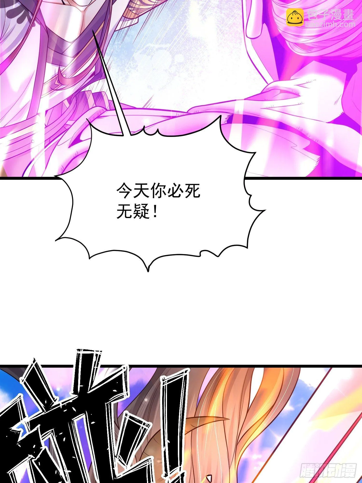 10 开场 第49页