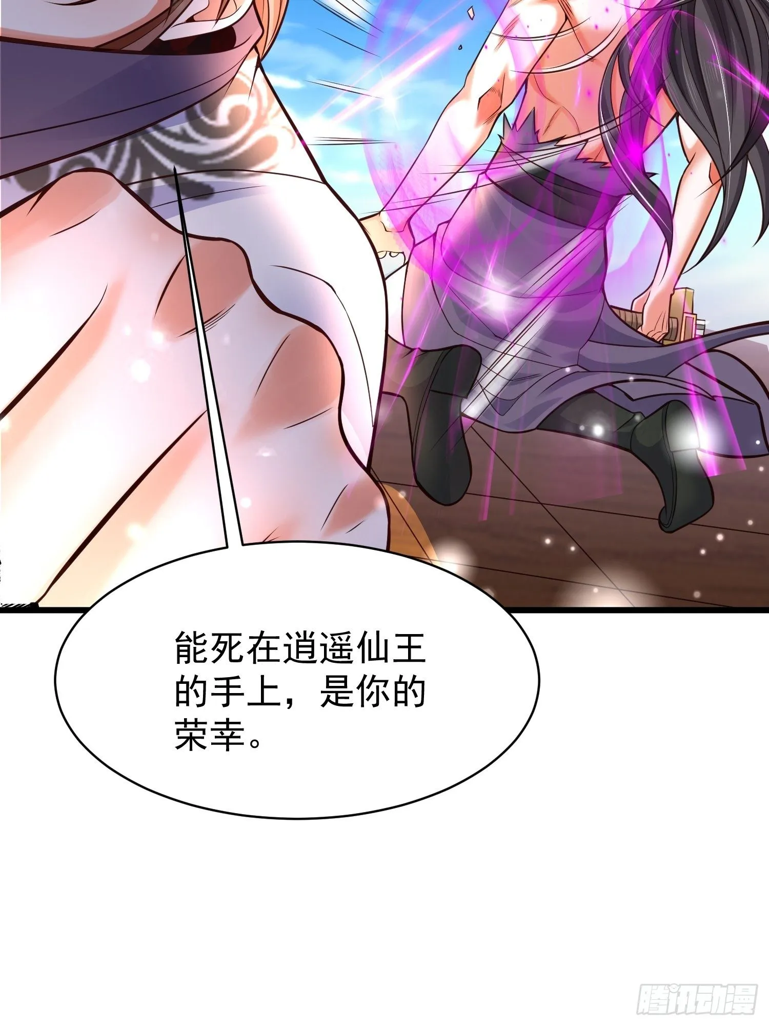 10 开场 第52页