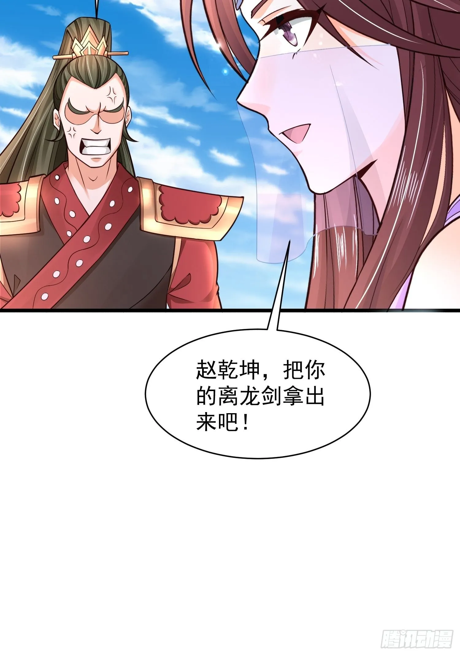 10 开场 第56页