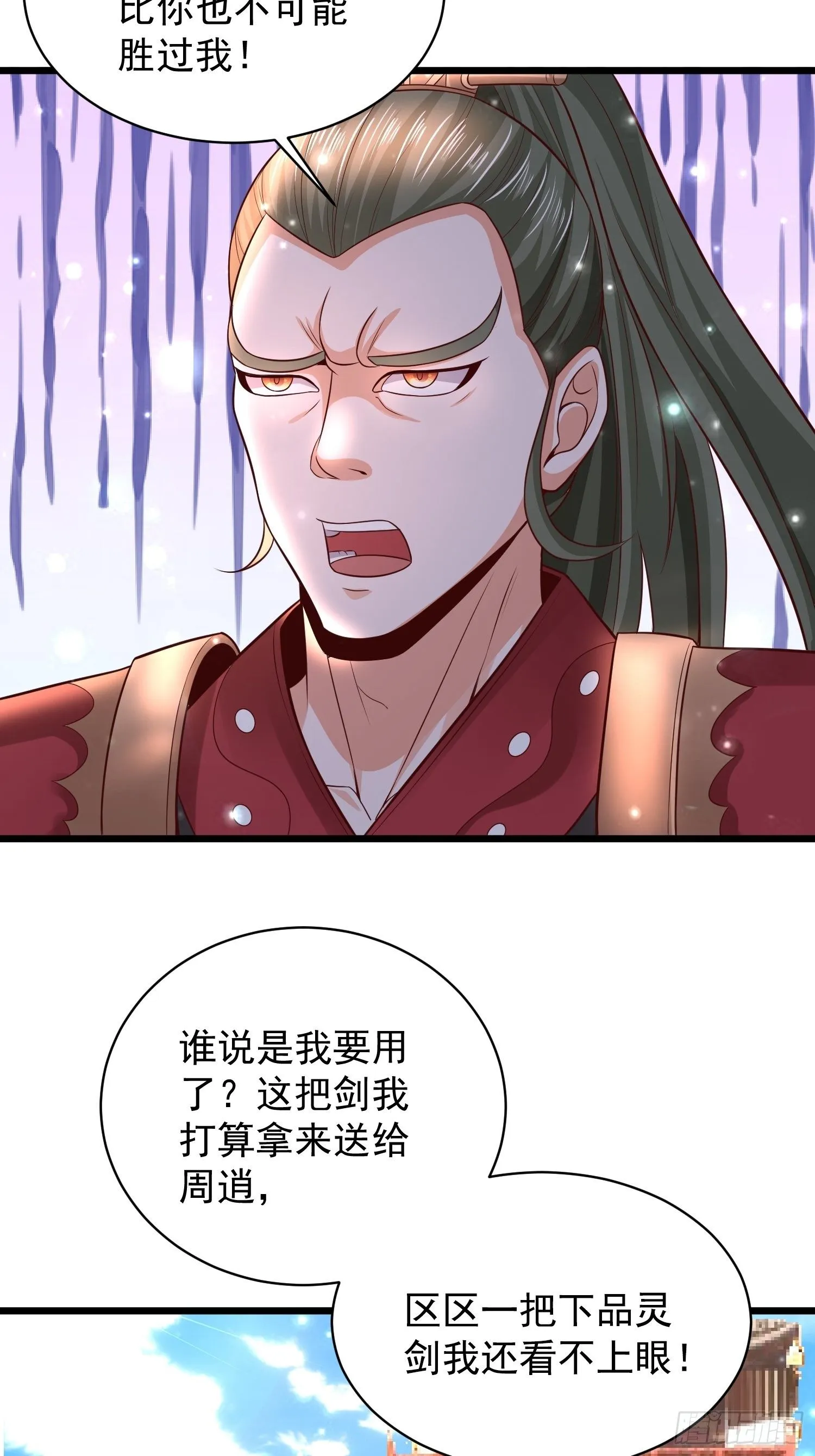 10 开场 第58页