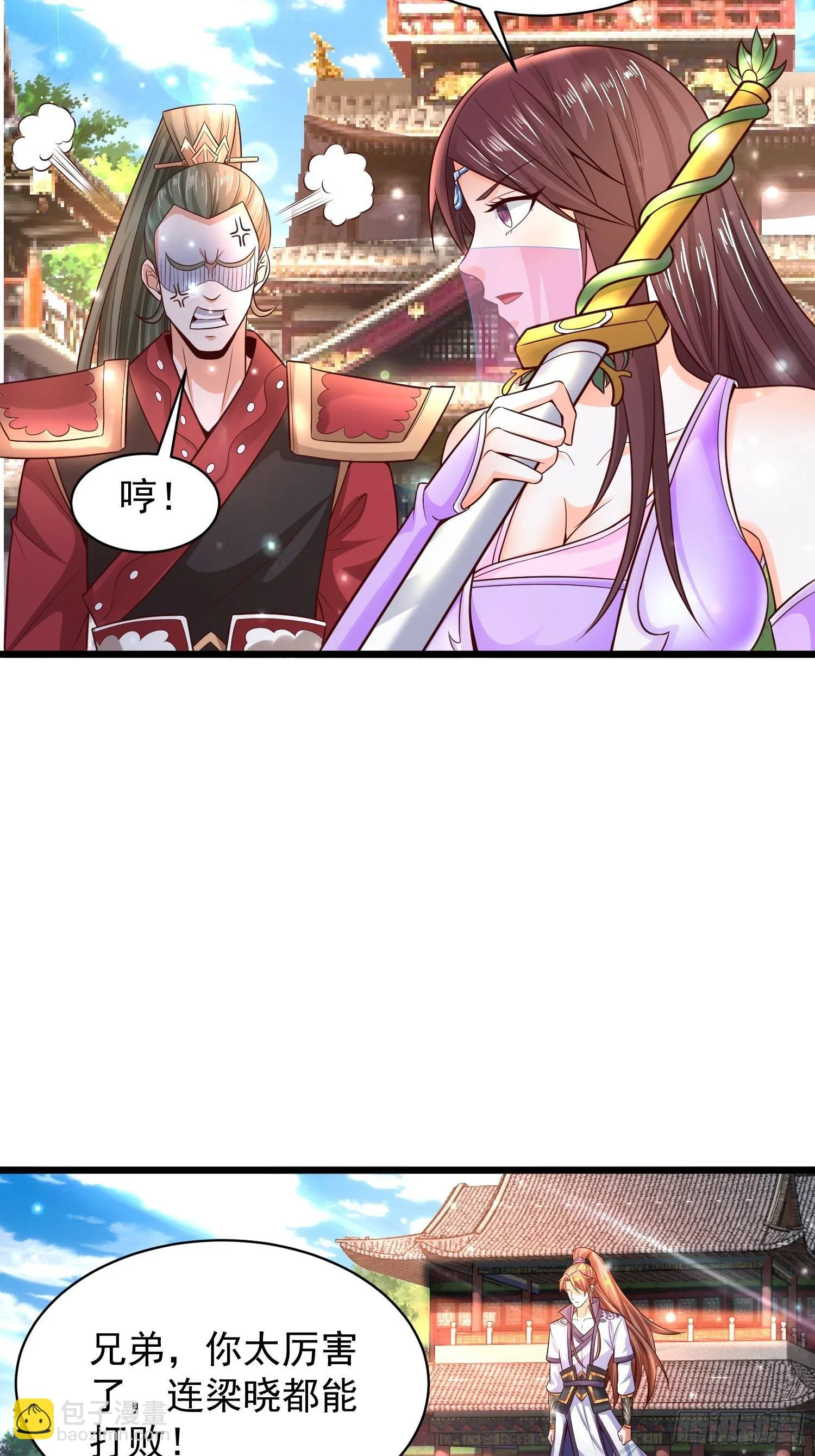 10 开场 第59页