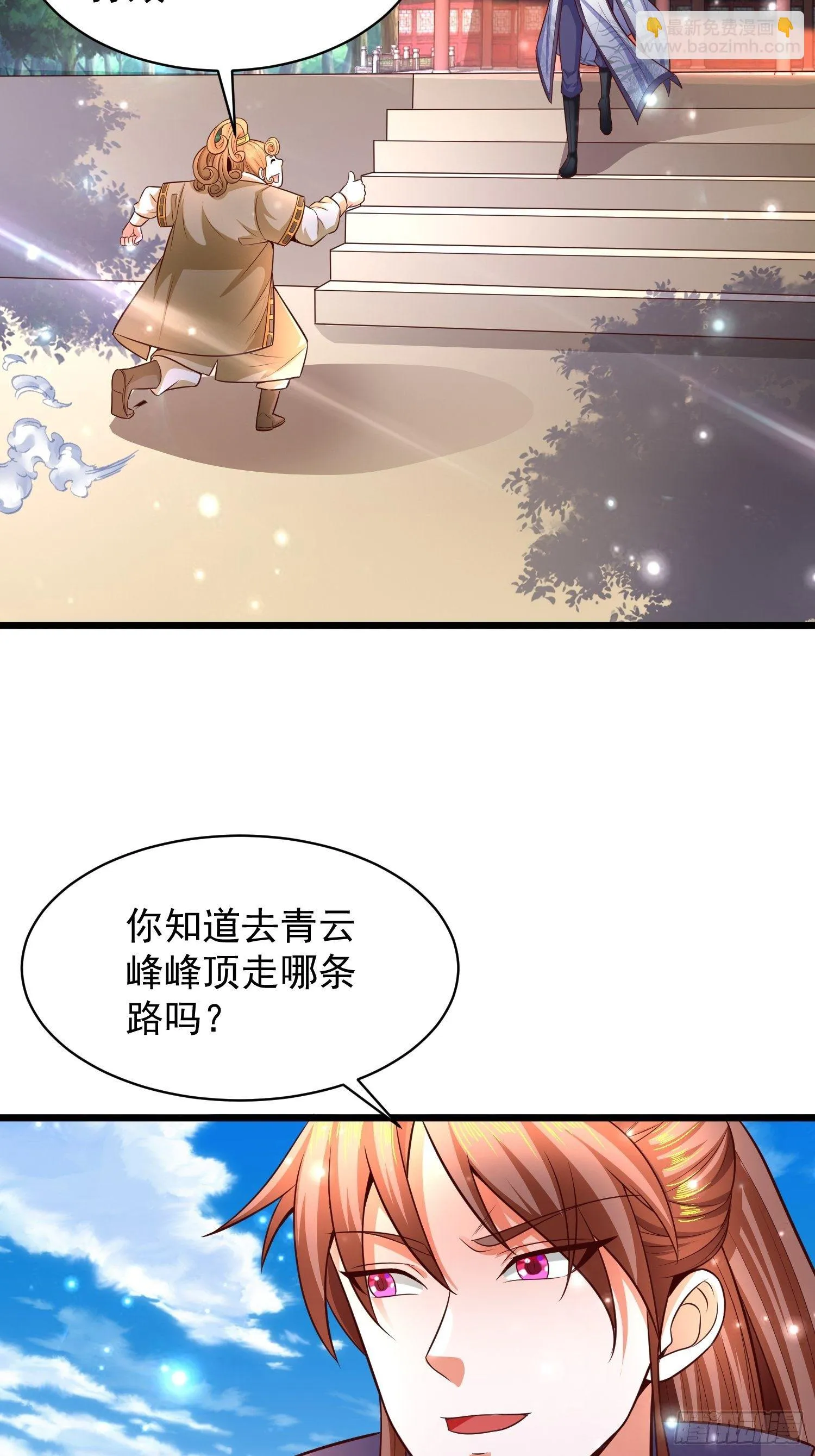 10 开场 第60页