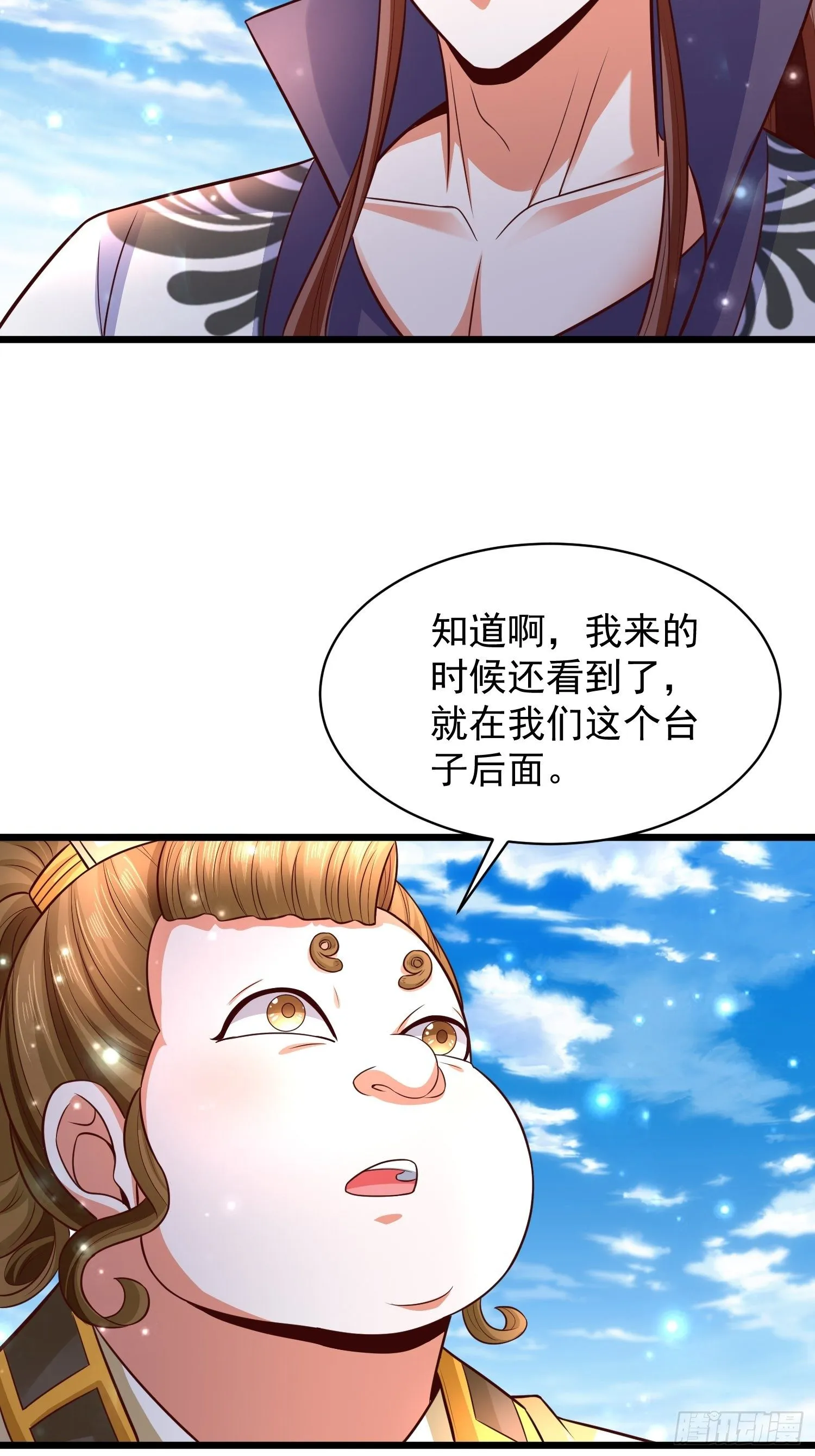 10 开场 第61页