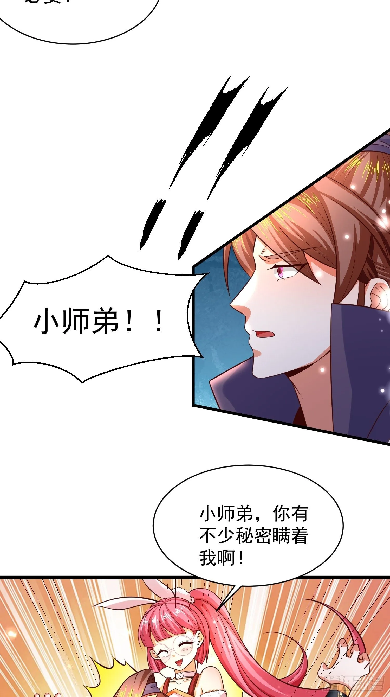 10 开场 第63页