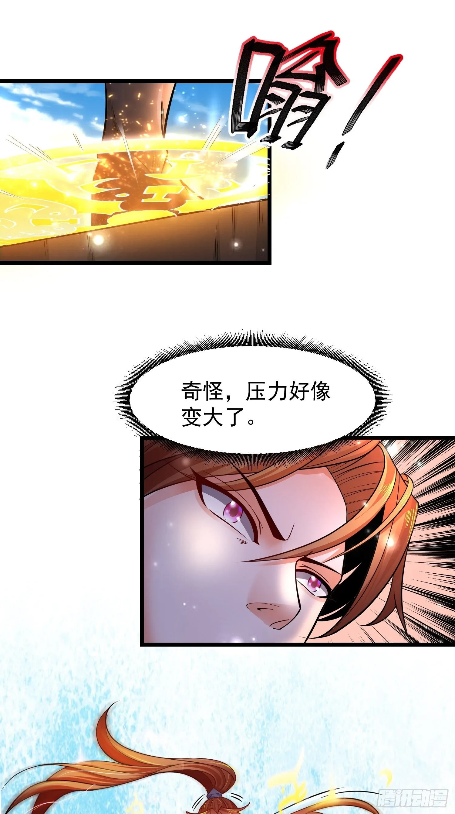 11 想不想学泡妞 第42页