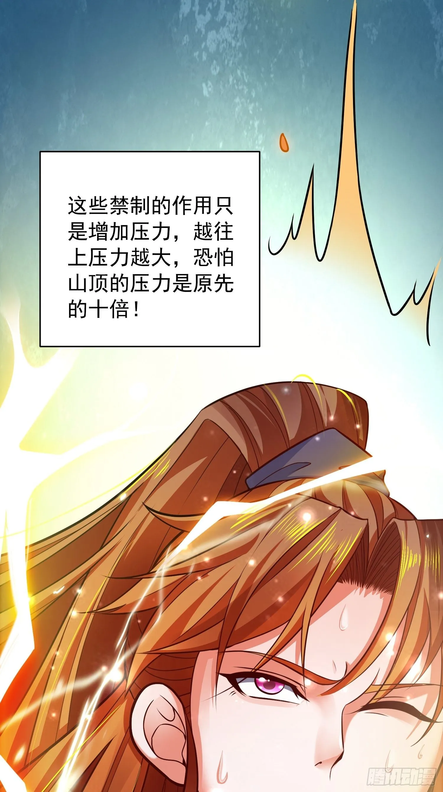 11 想不想学泡妞 第44页