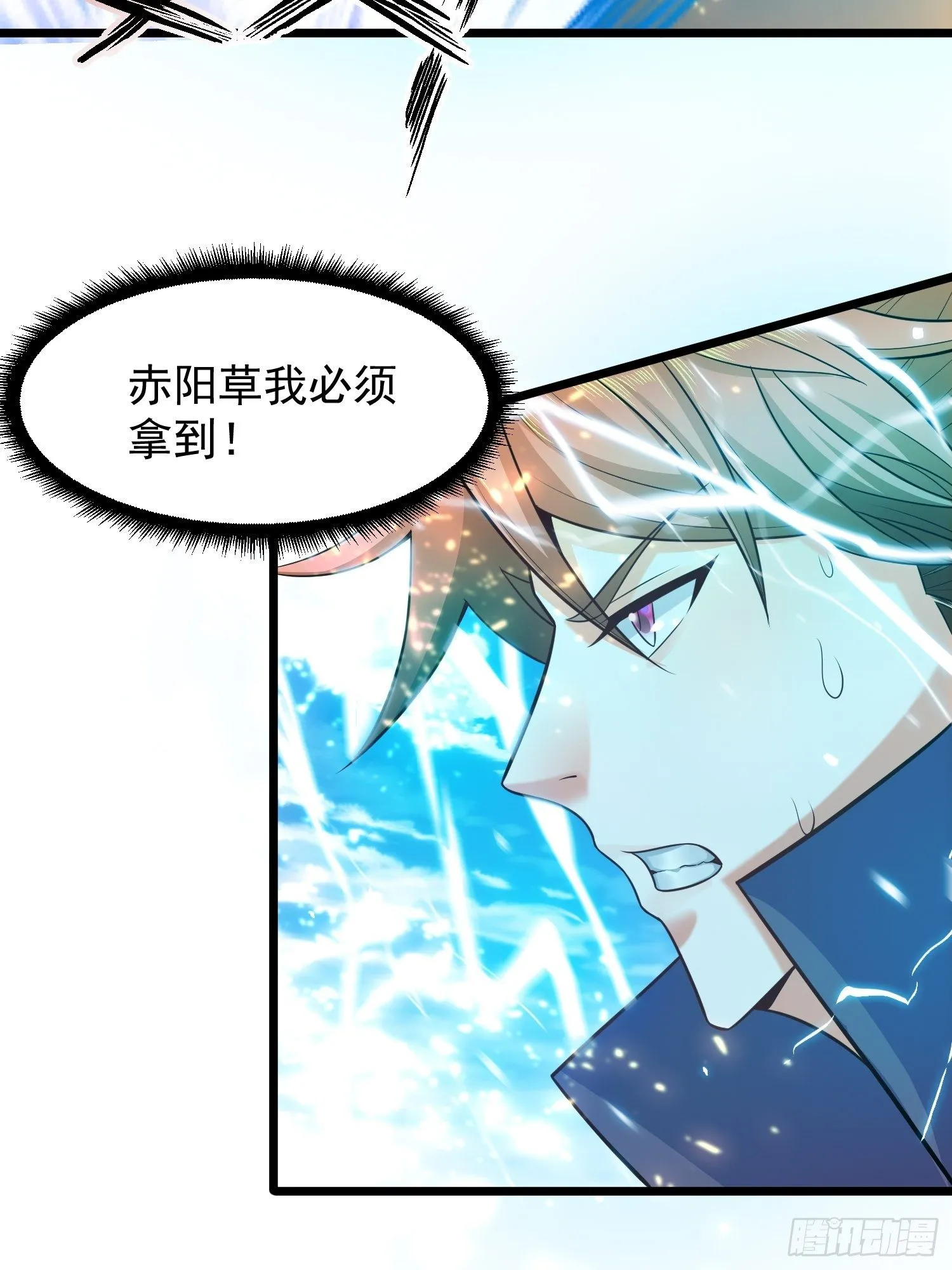 11 想不想学泡妞 第48页