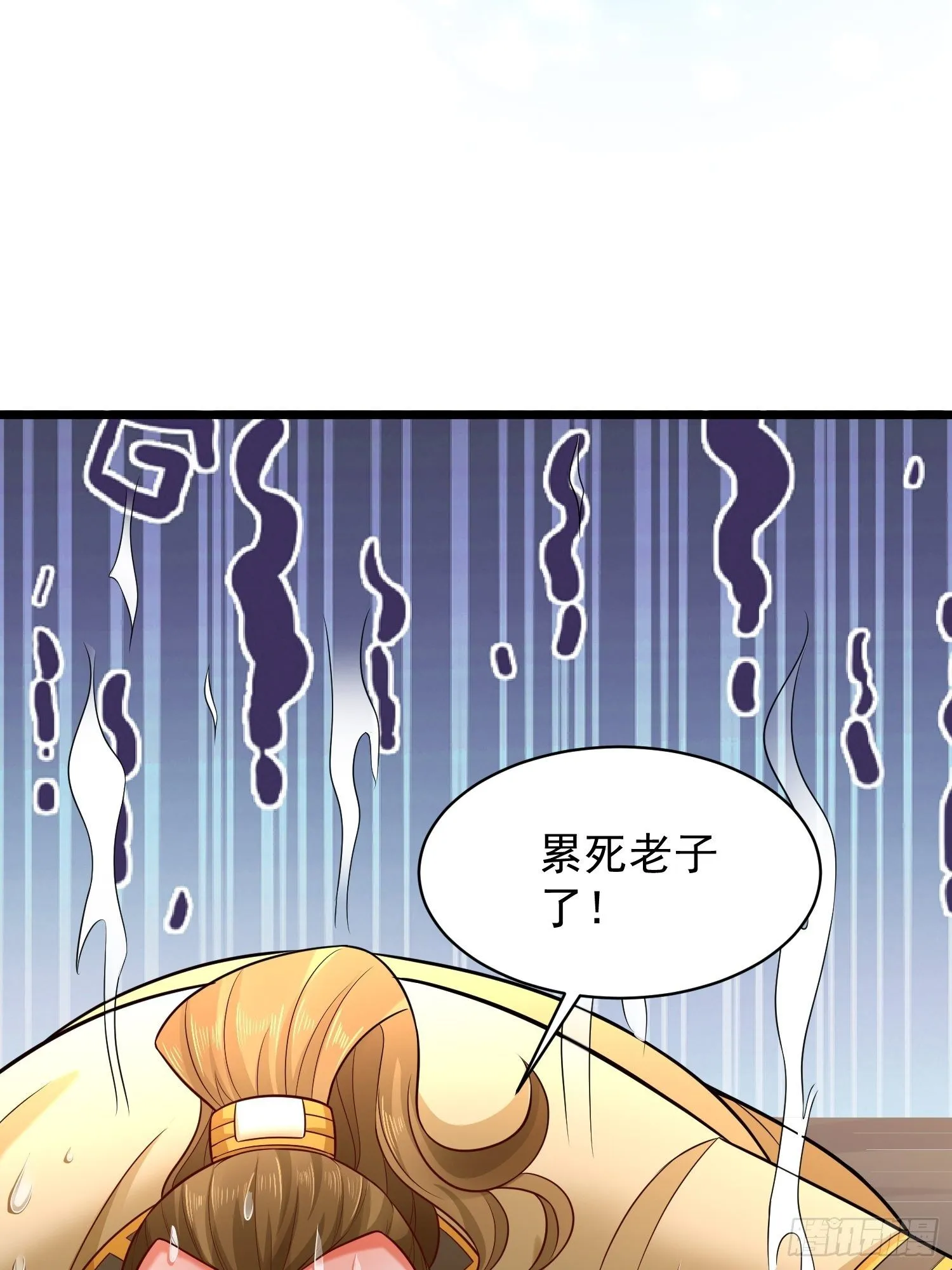 11 想不想学泡妞 第49页