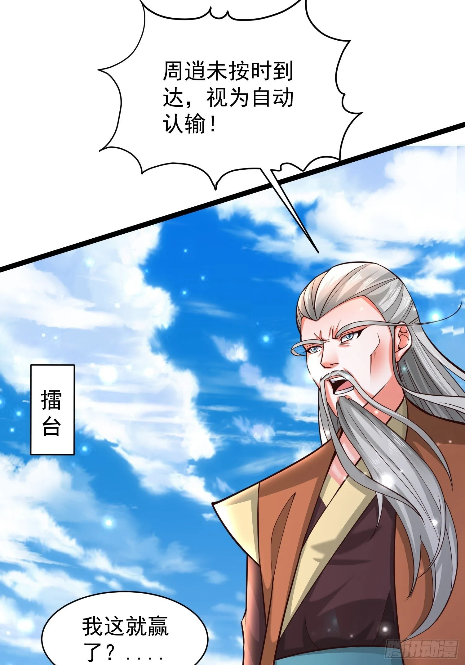11 想不想学泡妞 第62页