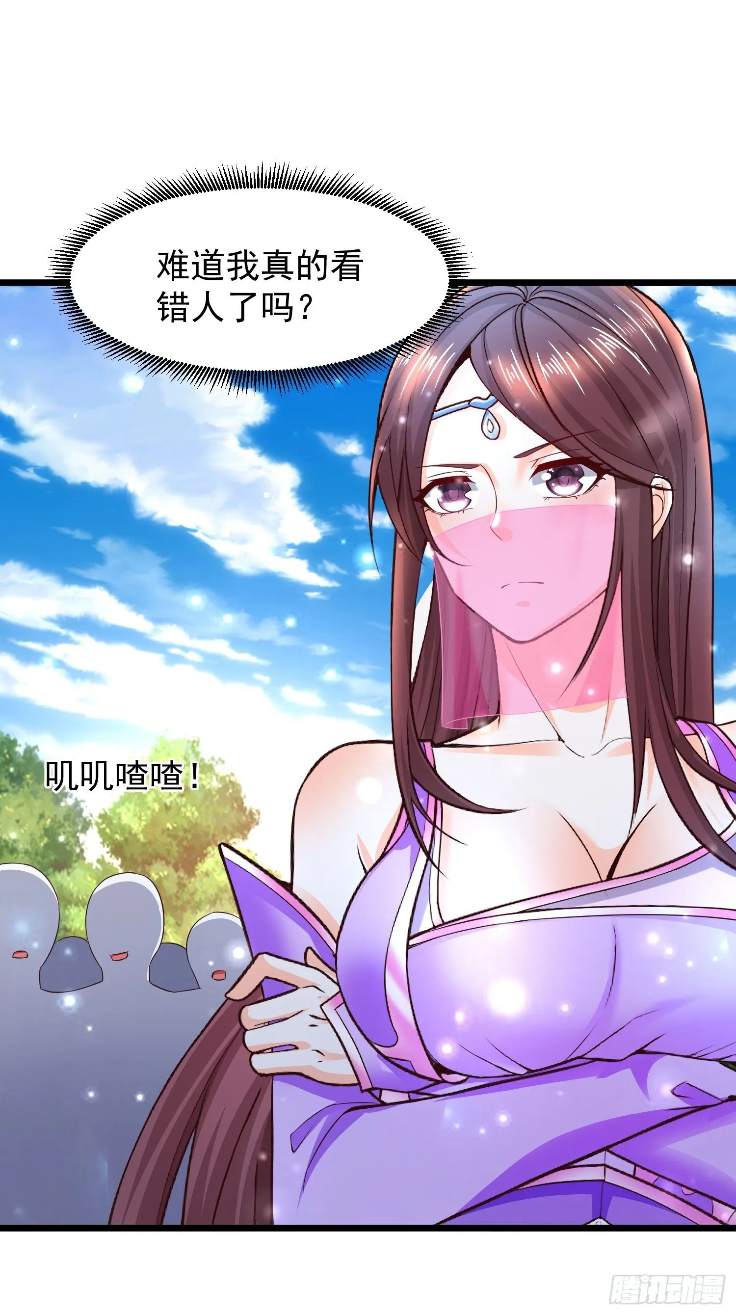11 想不想学泡妞 第65页