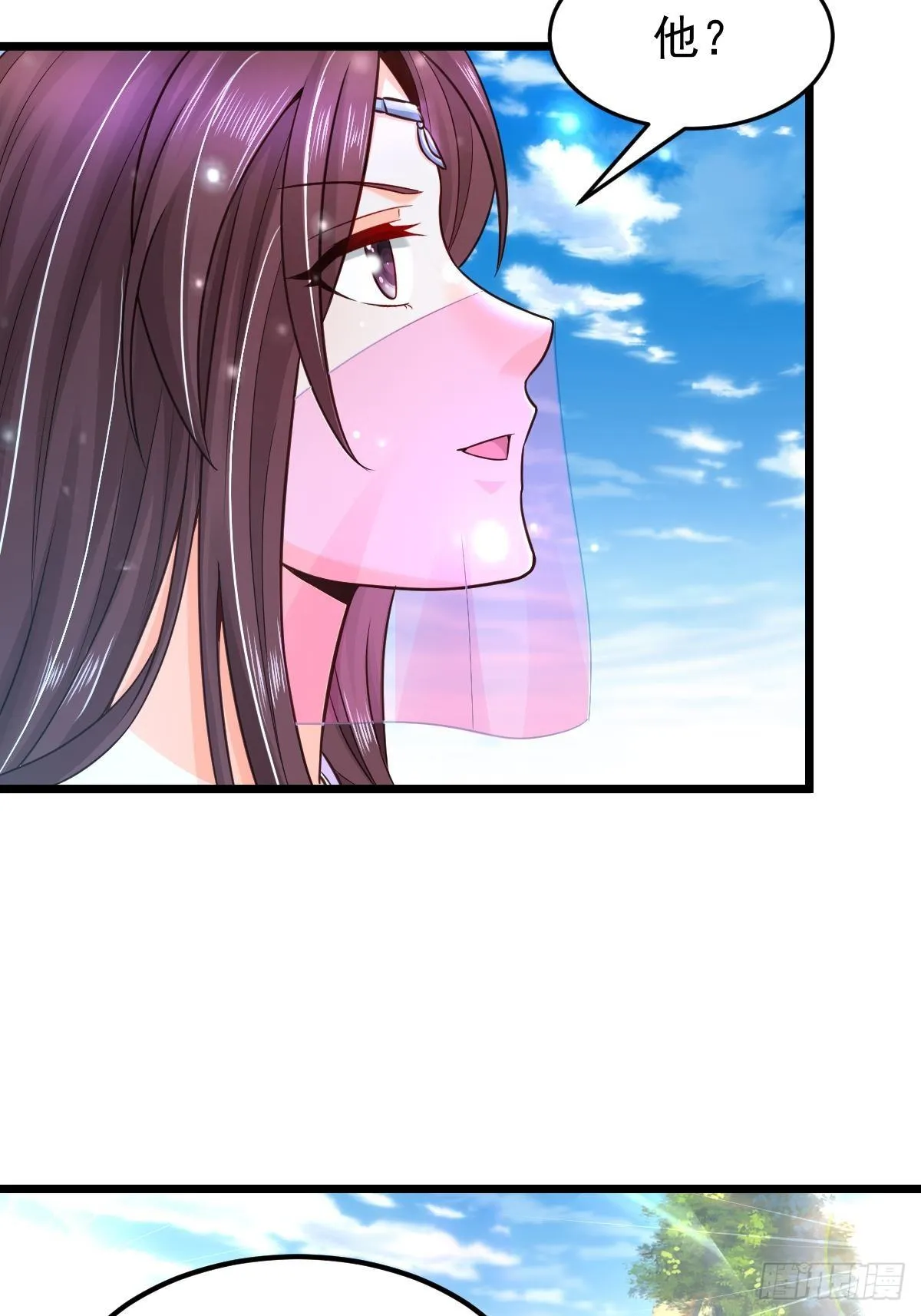 12 给我站住 第6页