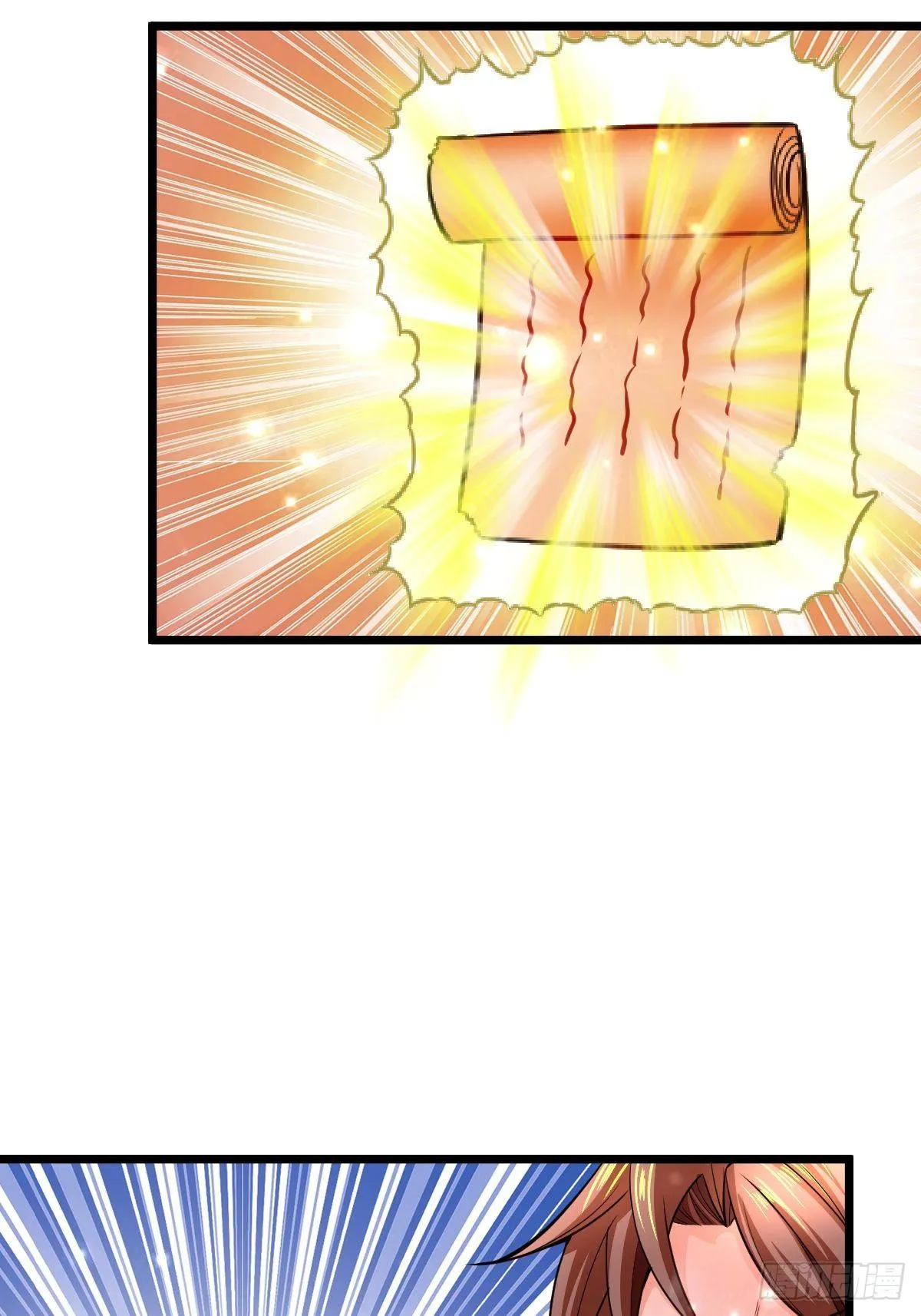 12 给我站住 第12页