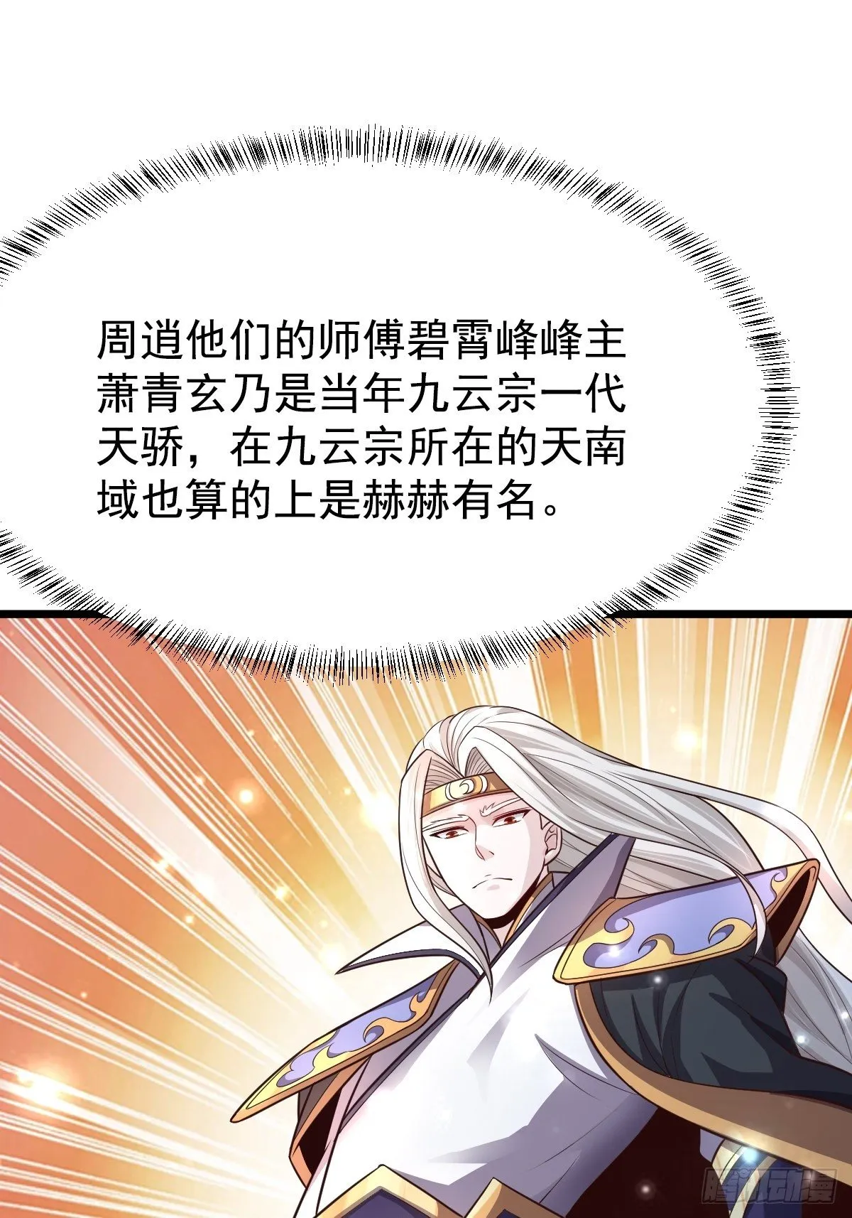 14 陪美女玩实在是太累了 第2页