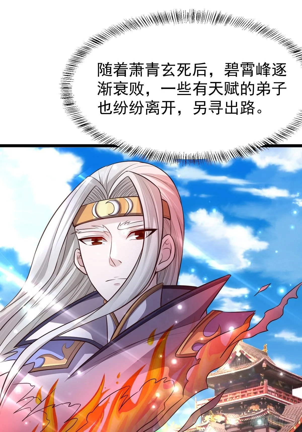 14 陪美女玩实在是太累了 第5页