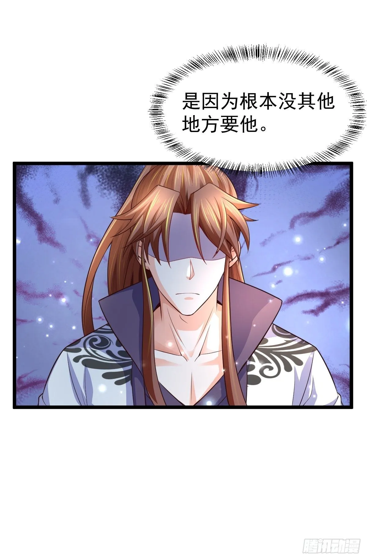 14 陪美女玩实在是太累了 第9页