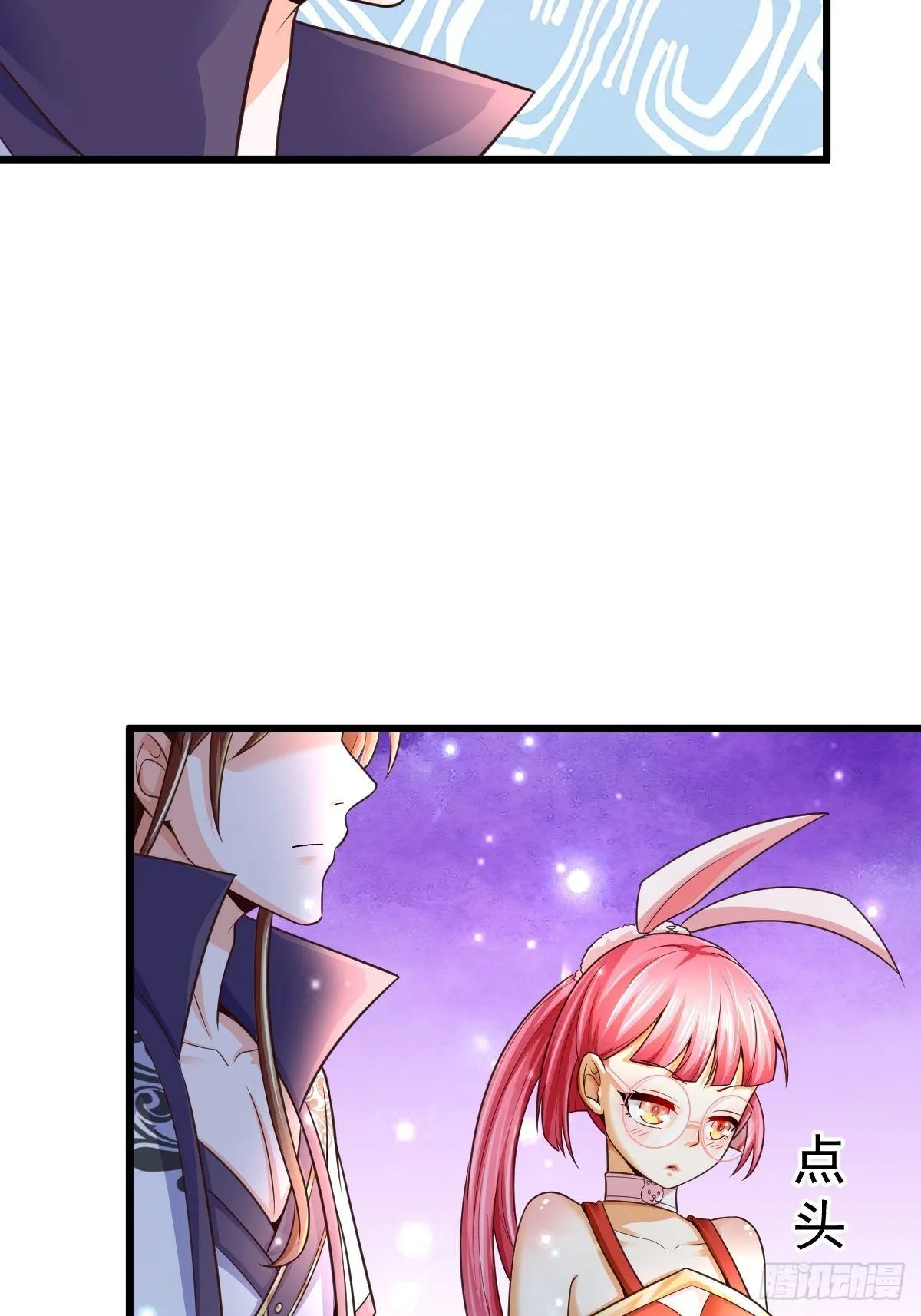 14 陪美女玩实在是太累了 第12页