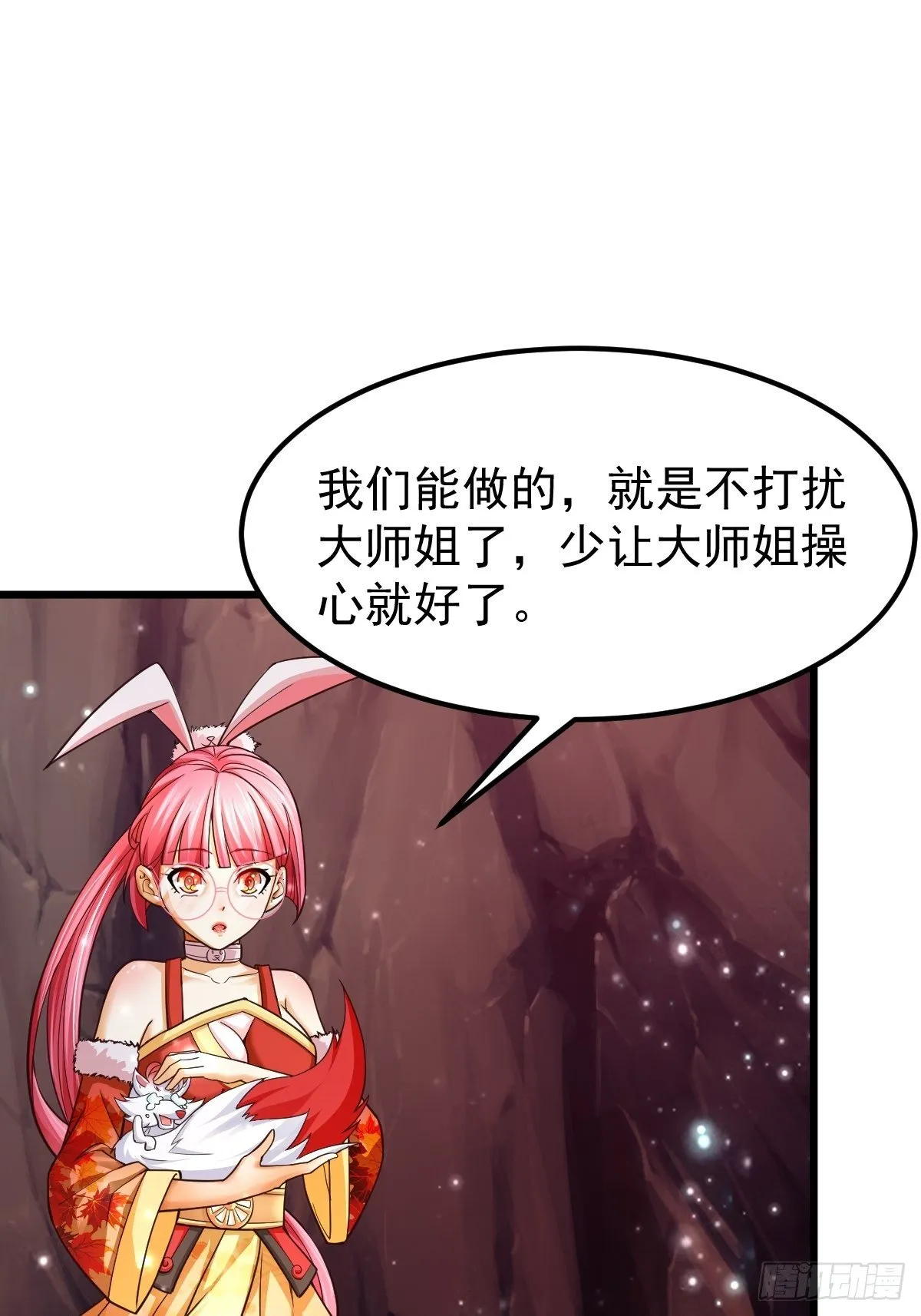 14 陪美女玩实在是太累了 第14页