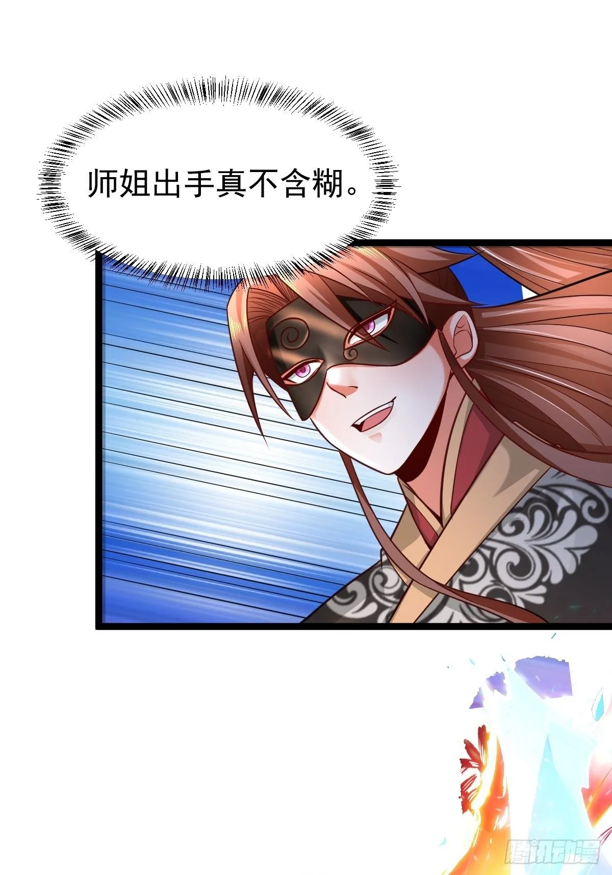 14 陪美女玩实在是太累了 第31页