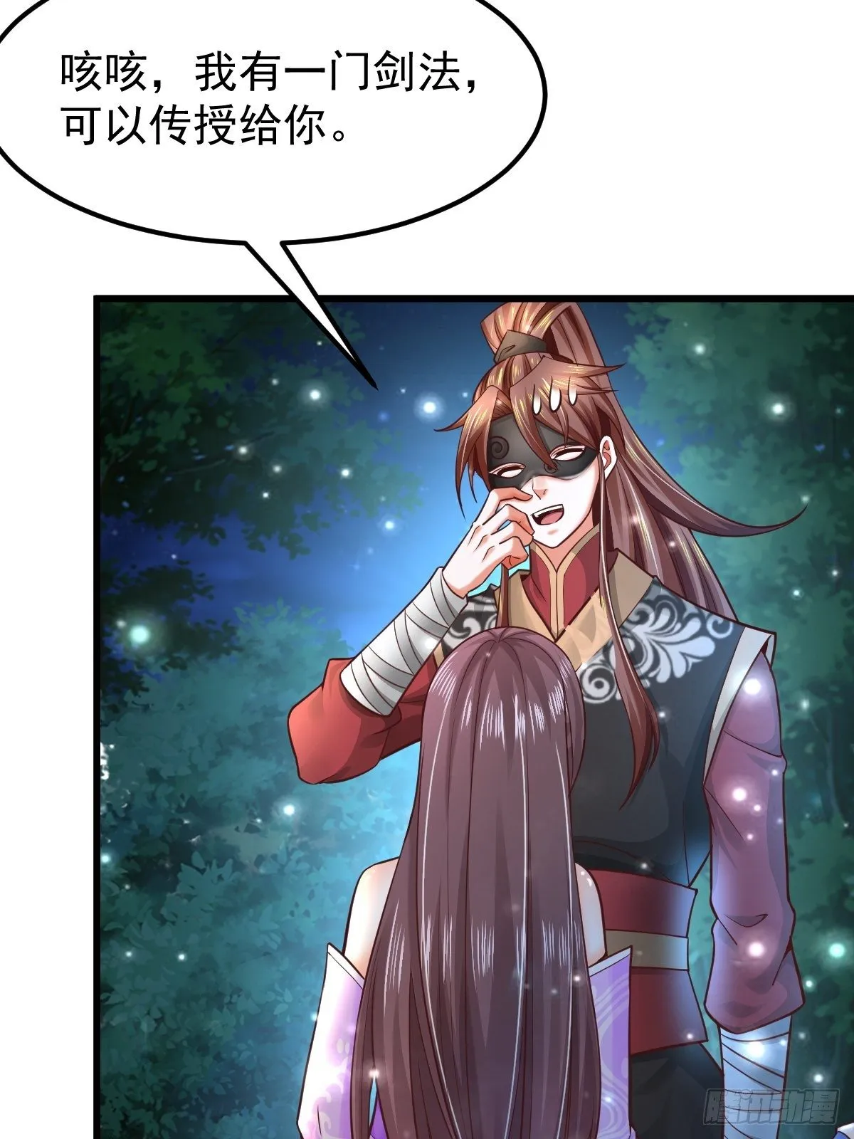 14 陪美女玩实在是太累了 第48页
