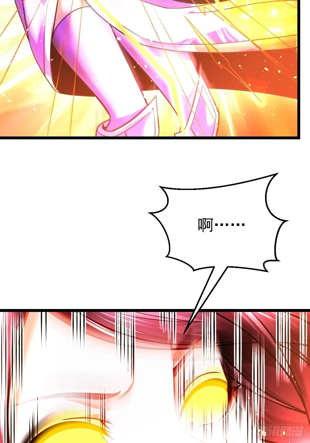 15 多谢前辈 第4页