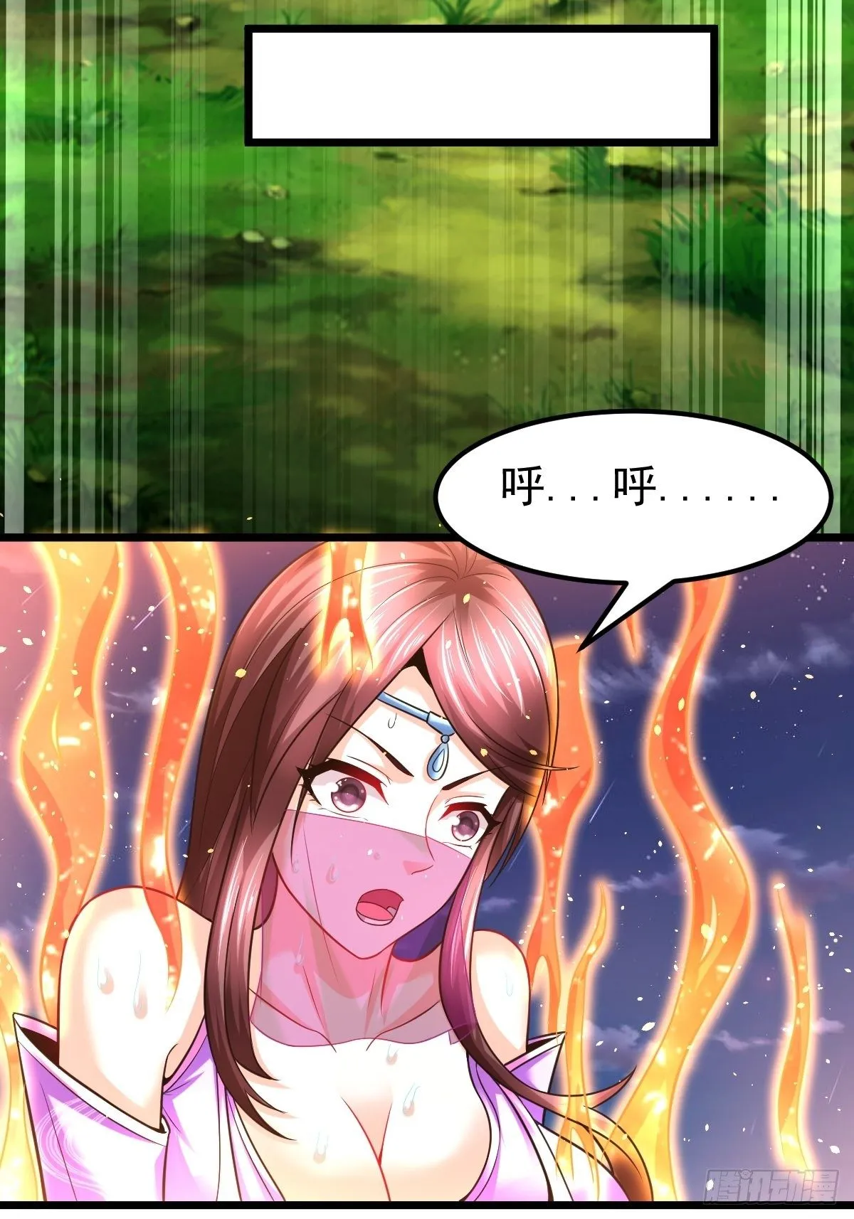 15 多谢前辈 第15页