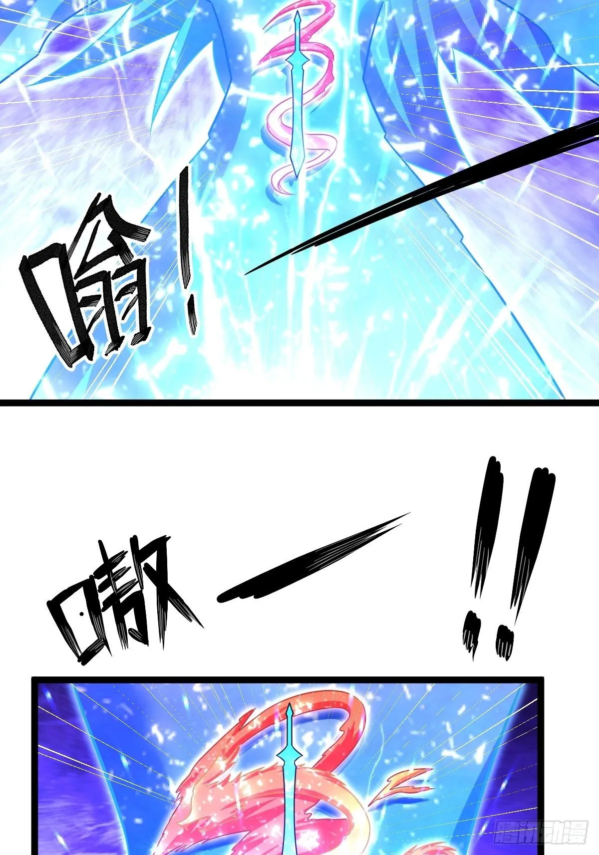 15 多谢前辈 第28页