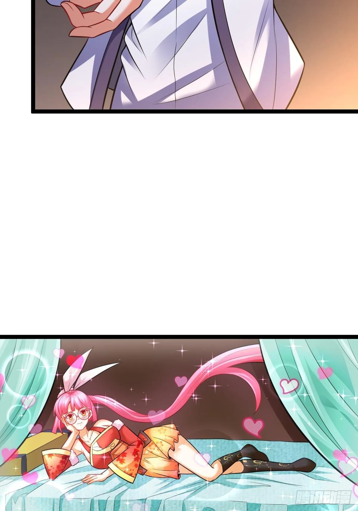 15 多谢前辈 第32页