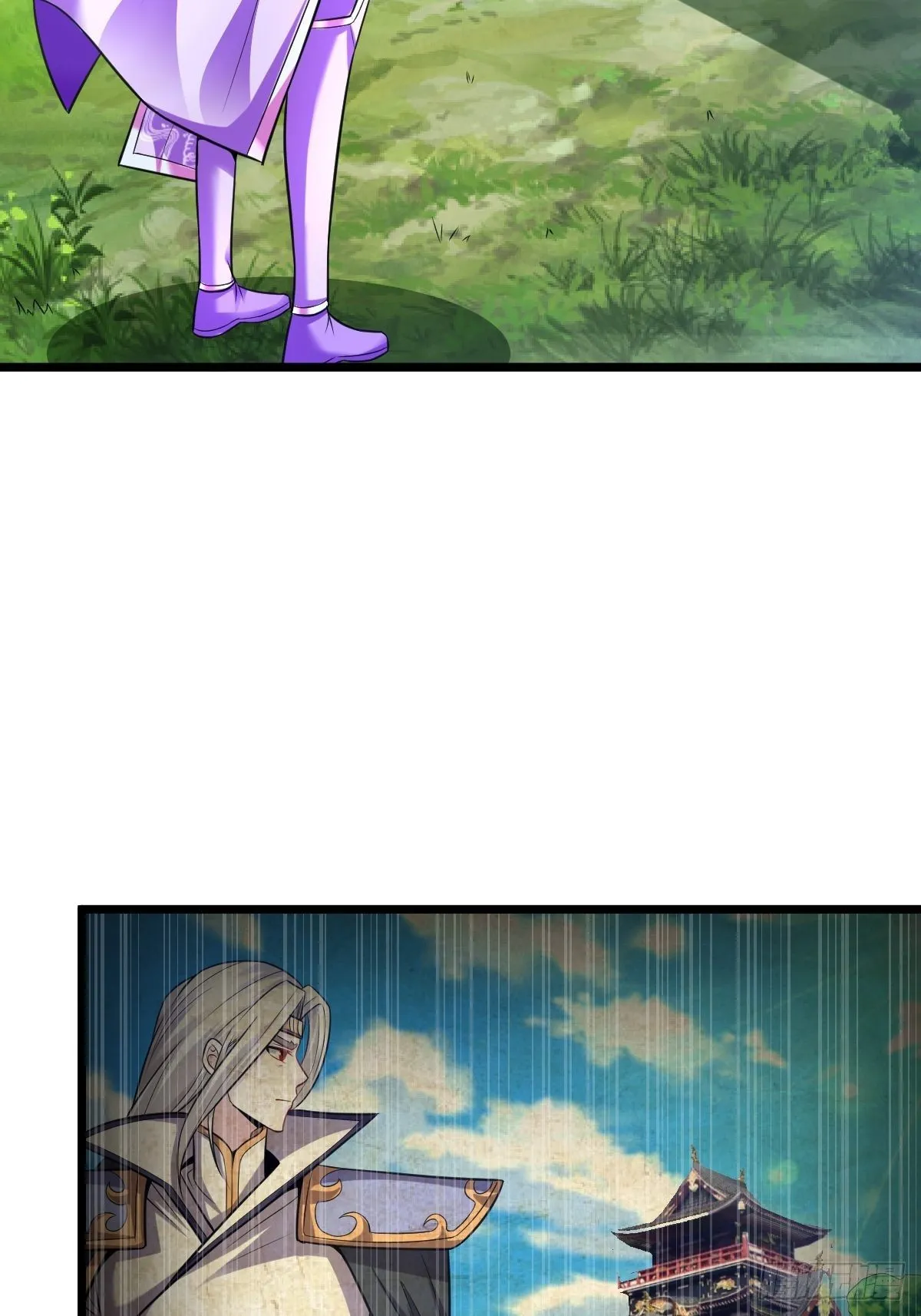 16 小师弟是我的 第18页