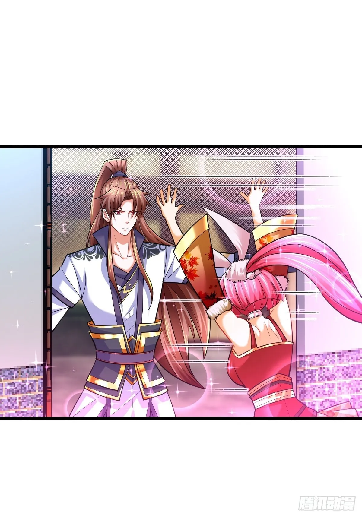 16 小师弟是我的 第32页