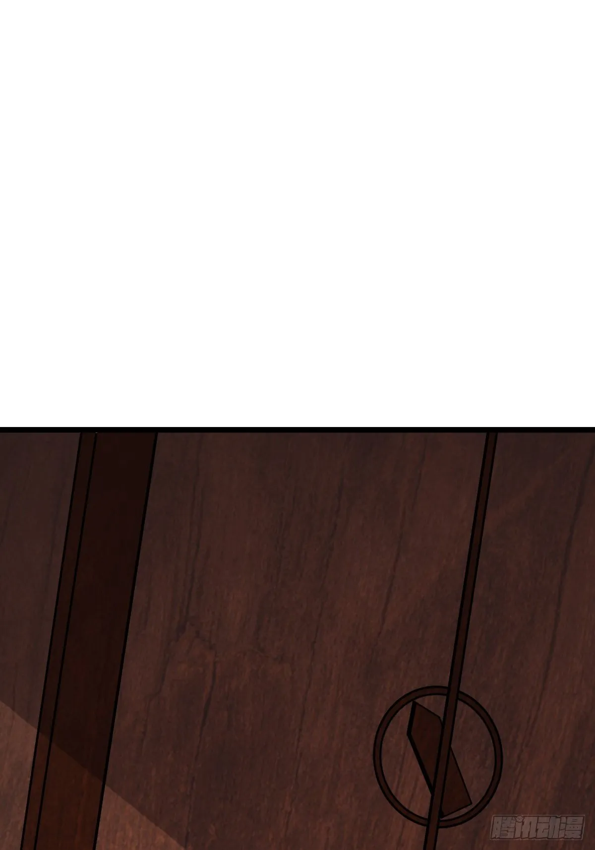 16 小师弟是我的 第47页