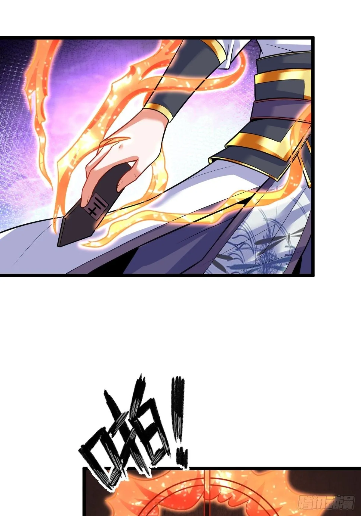16 小师弟是我的 第49页