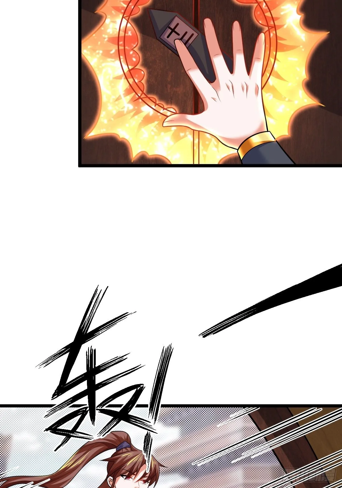 16 小师弟是我的 第50页