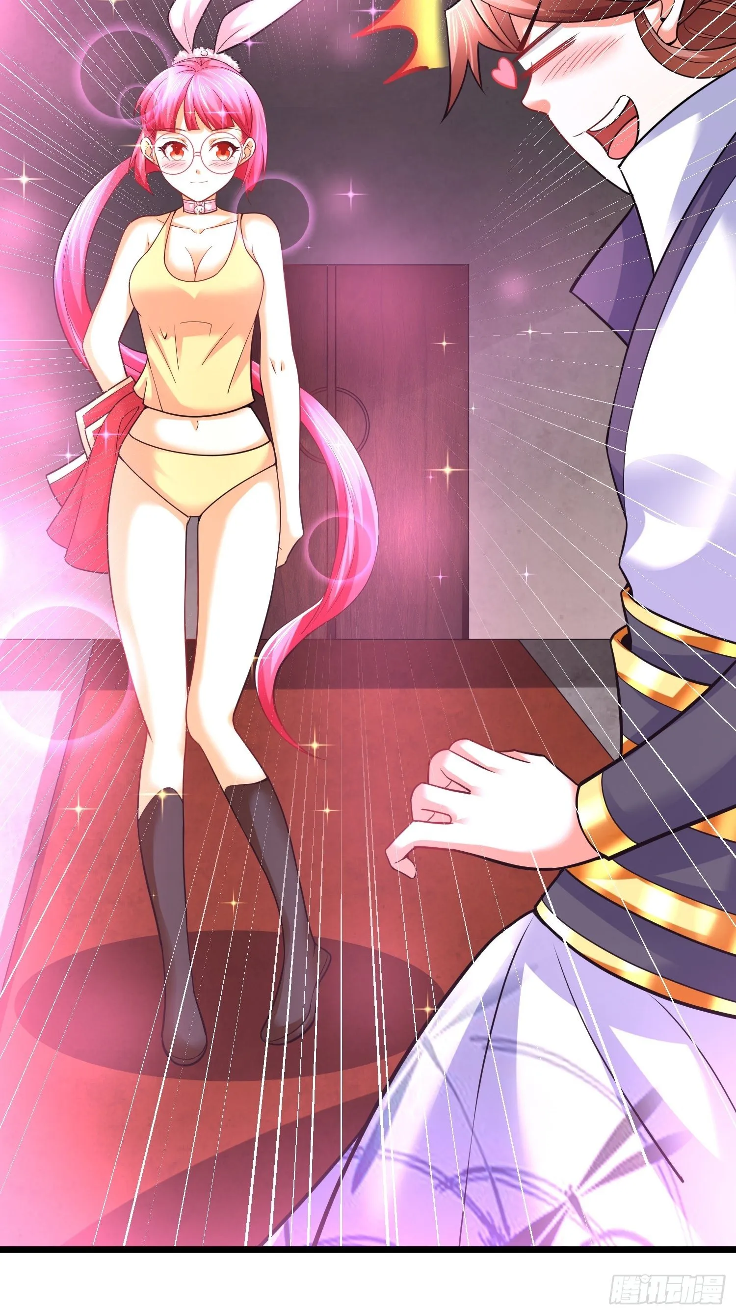 17 炎魔 第9页