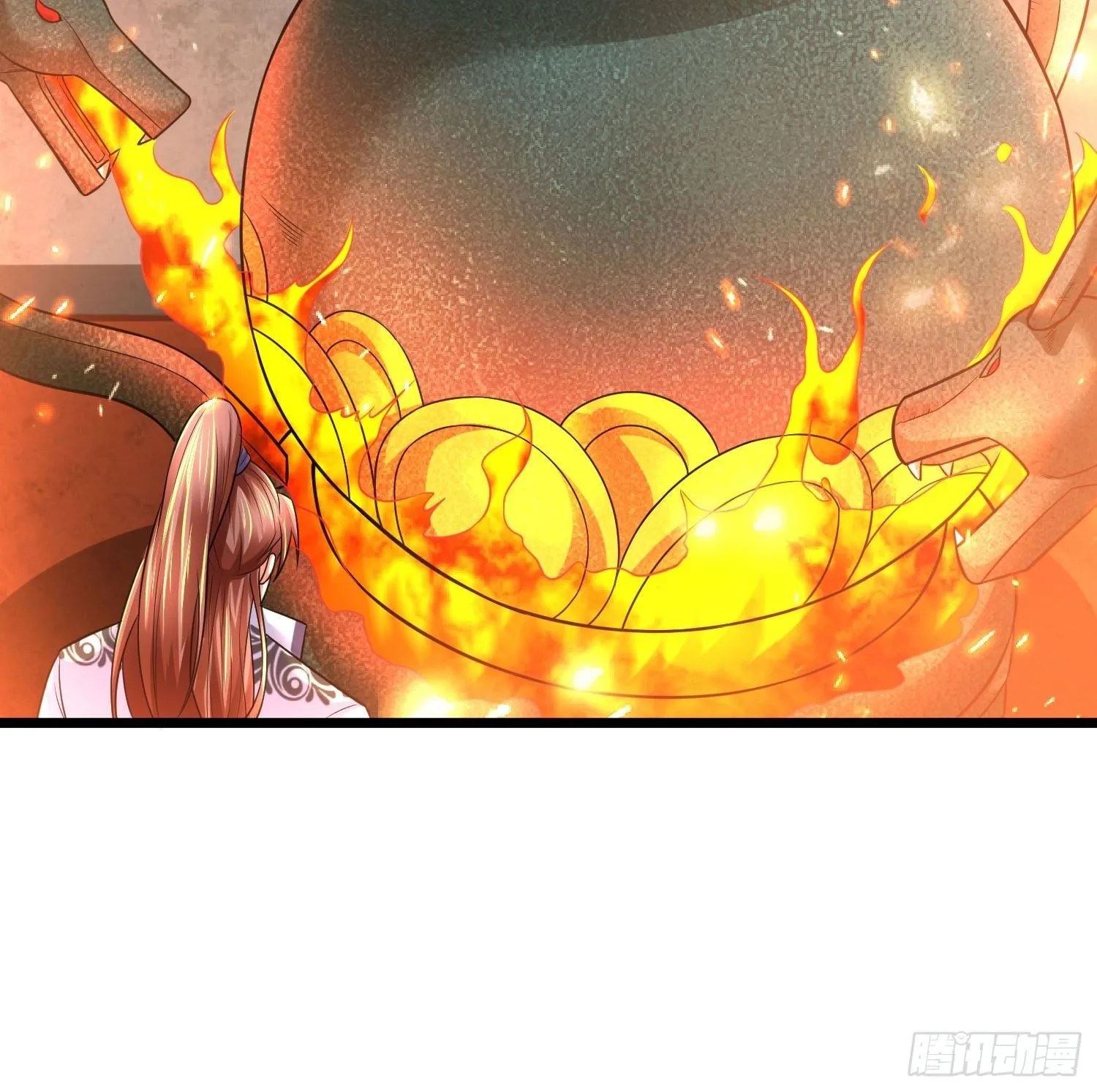 17 炎魔 第14页