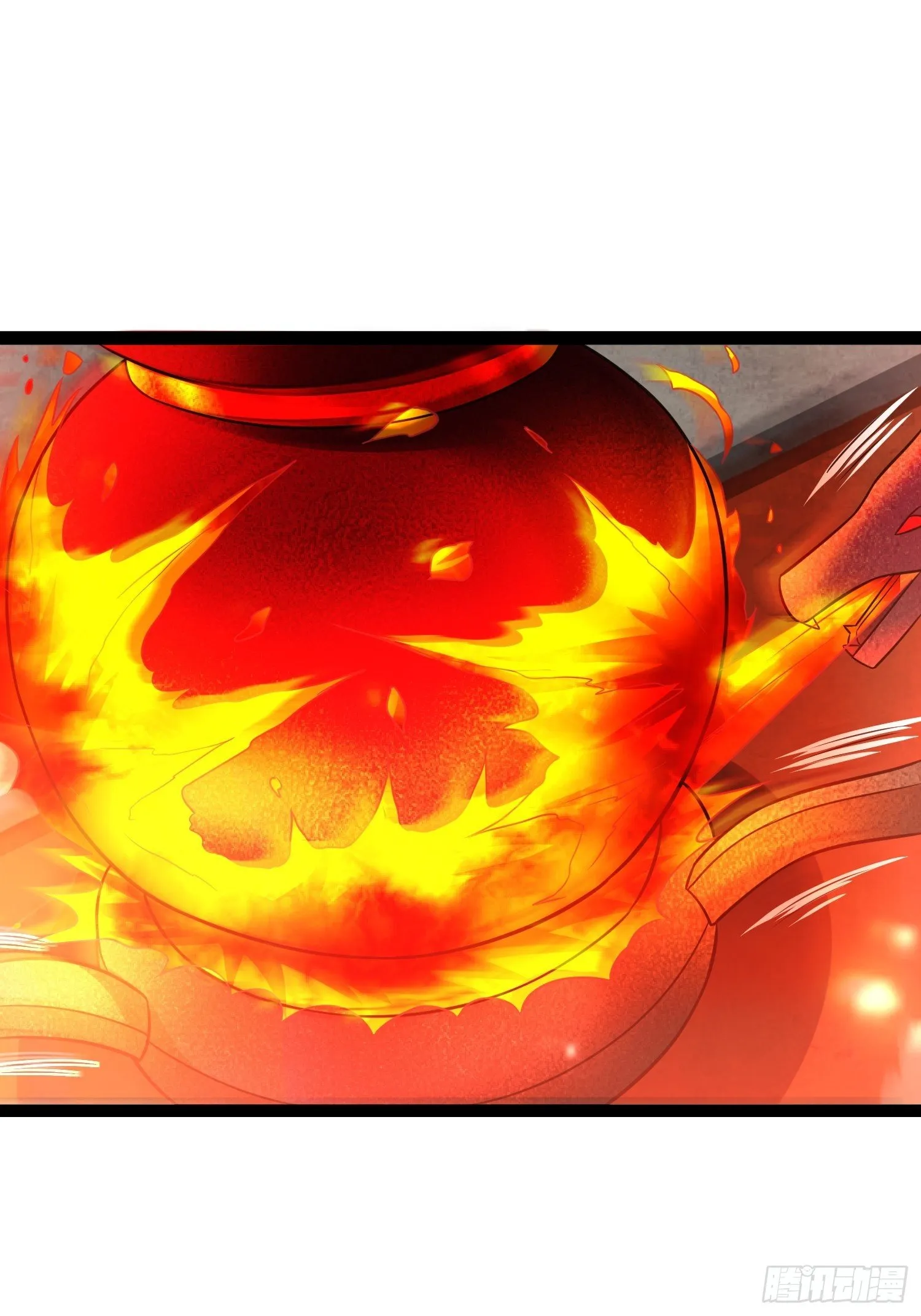 17 炎魔 第16页