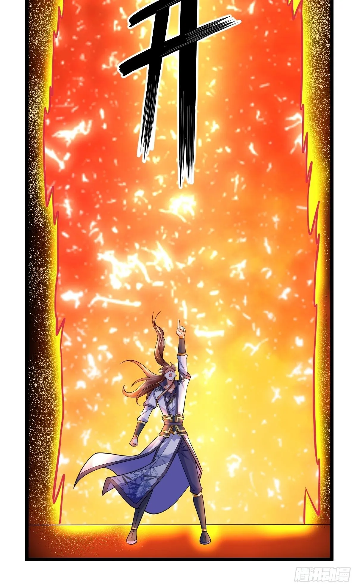 17 炎魔 第40页