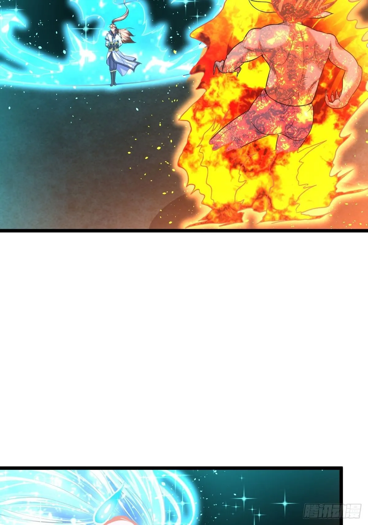 17 炎魔 第47页