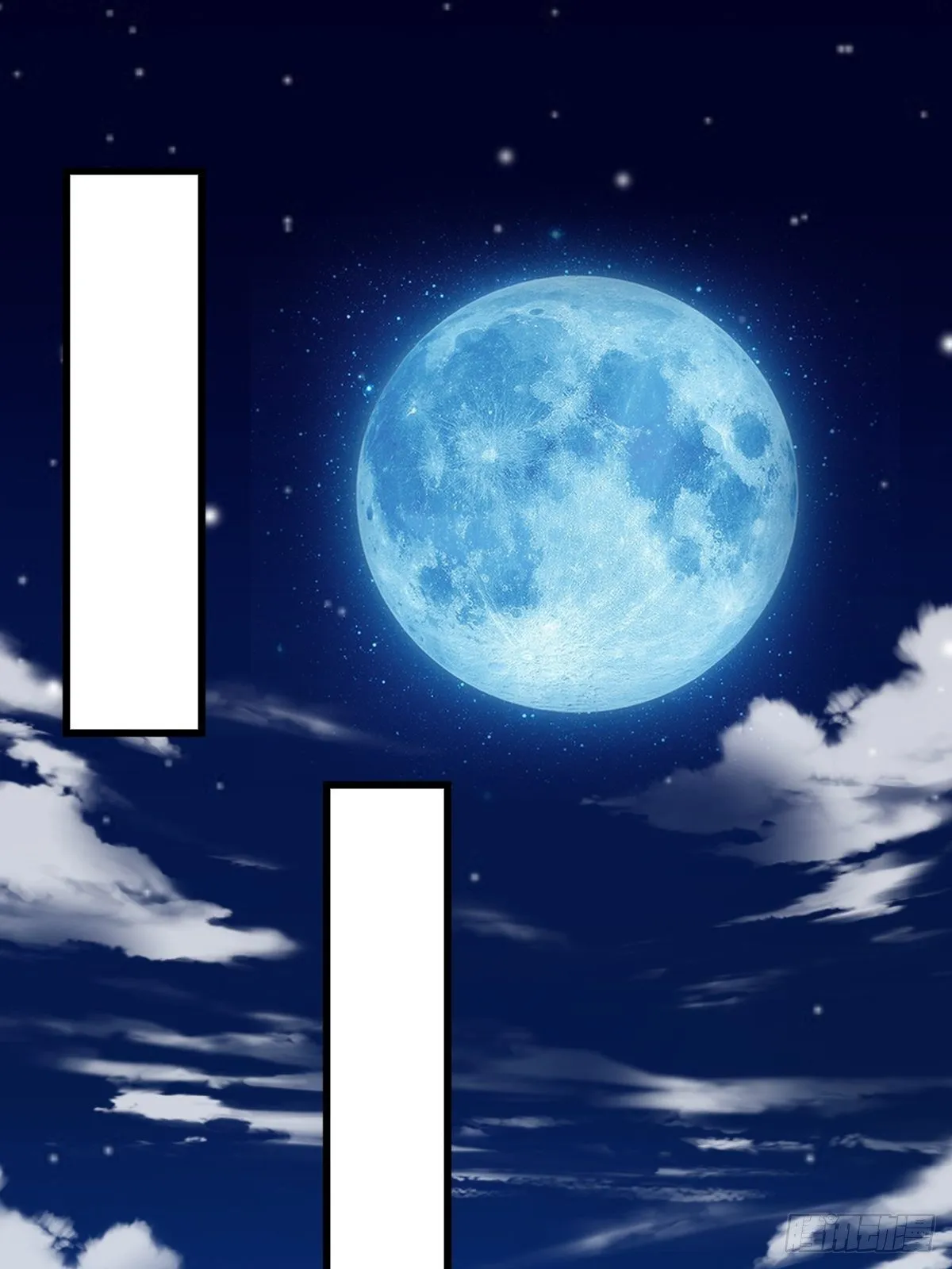18 阴阳调和 第16页