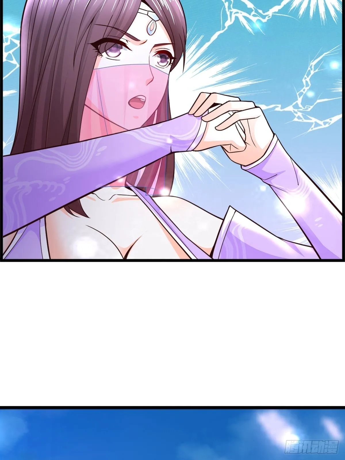 18 阴阳调和 第24页