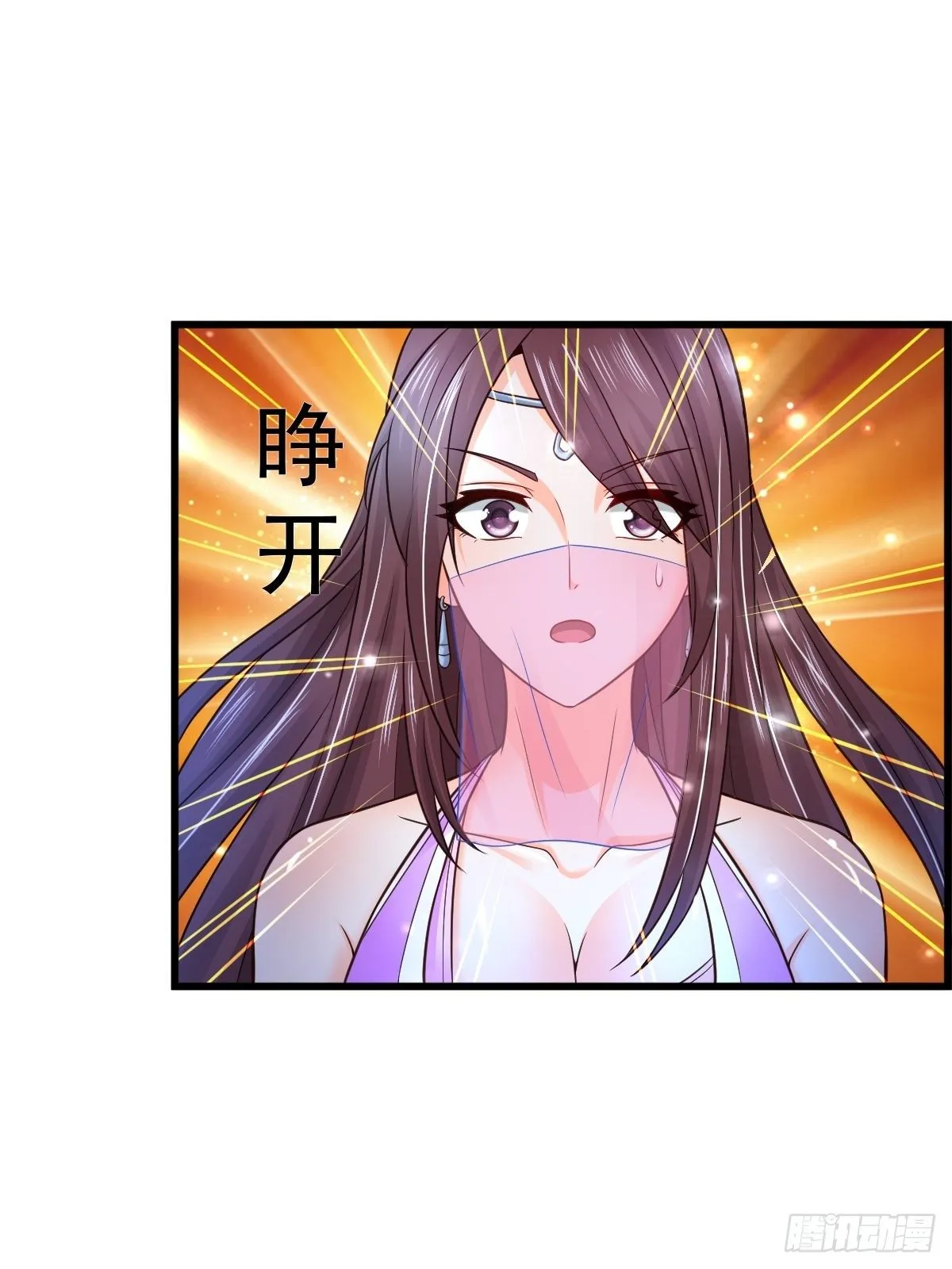 19 我没机会吗？ 第13页