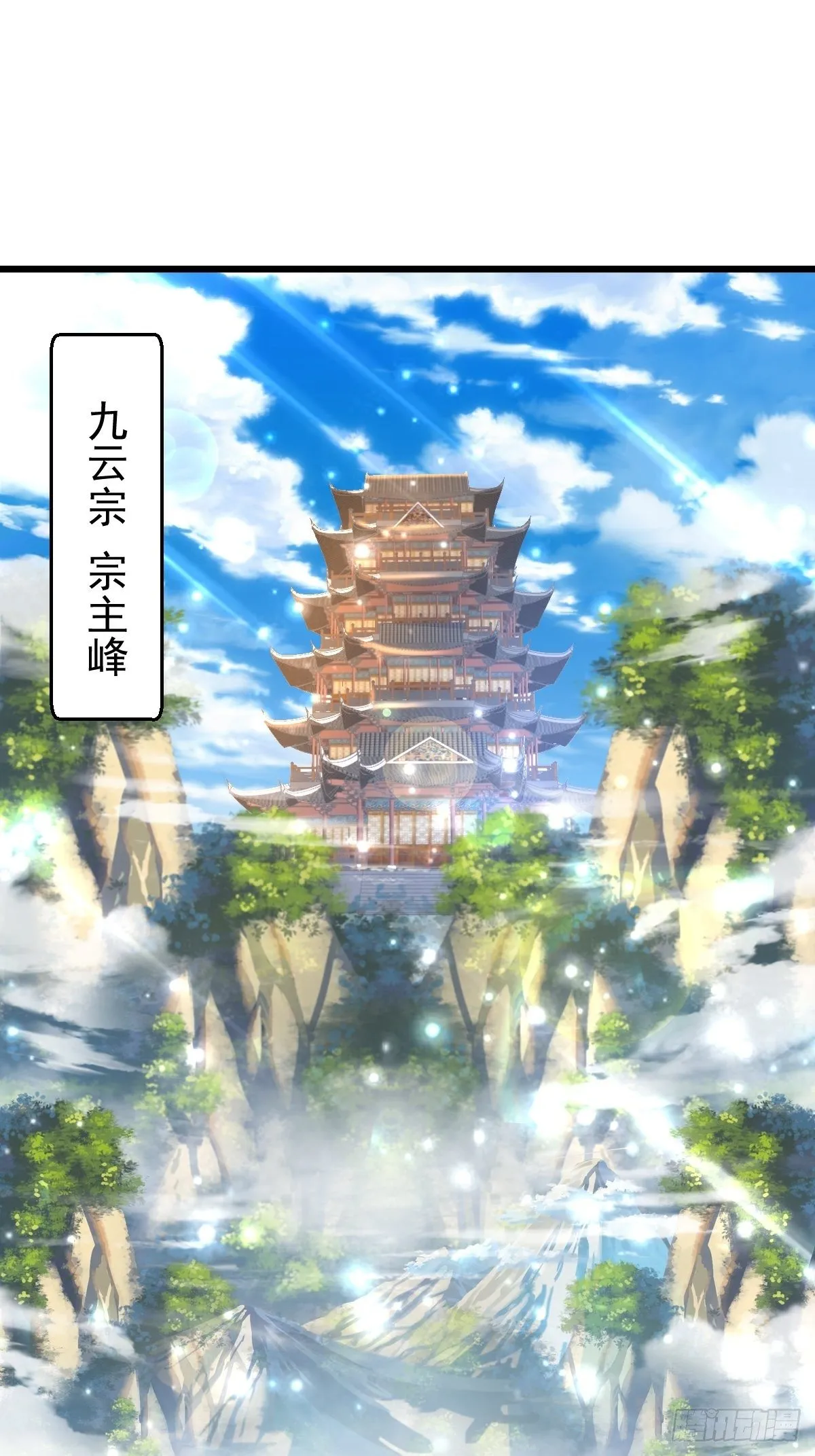 19 我没机会吗？ 第28页