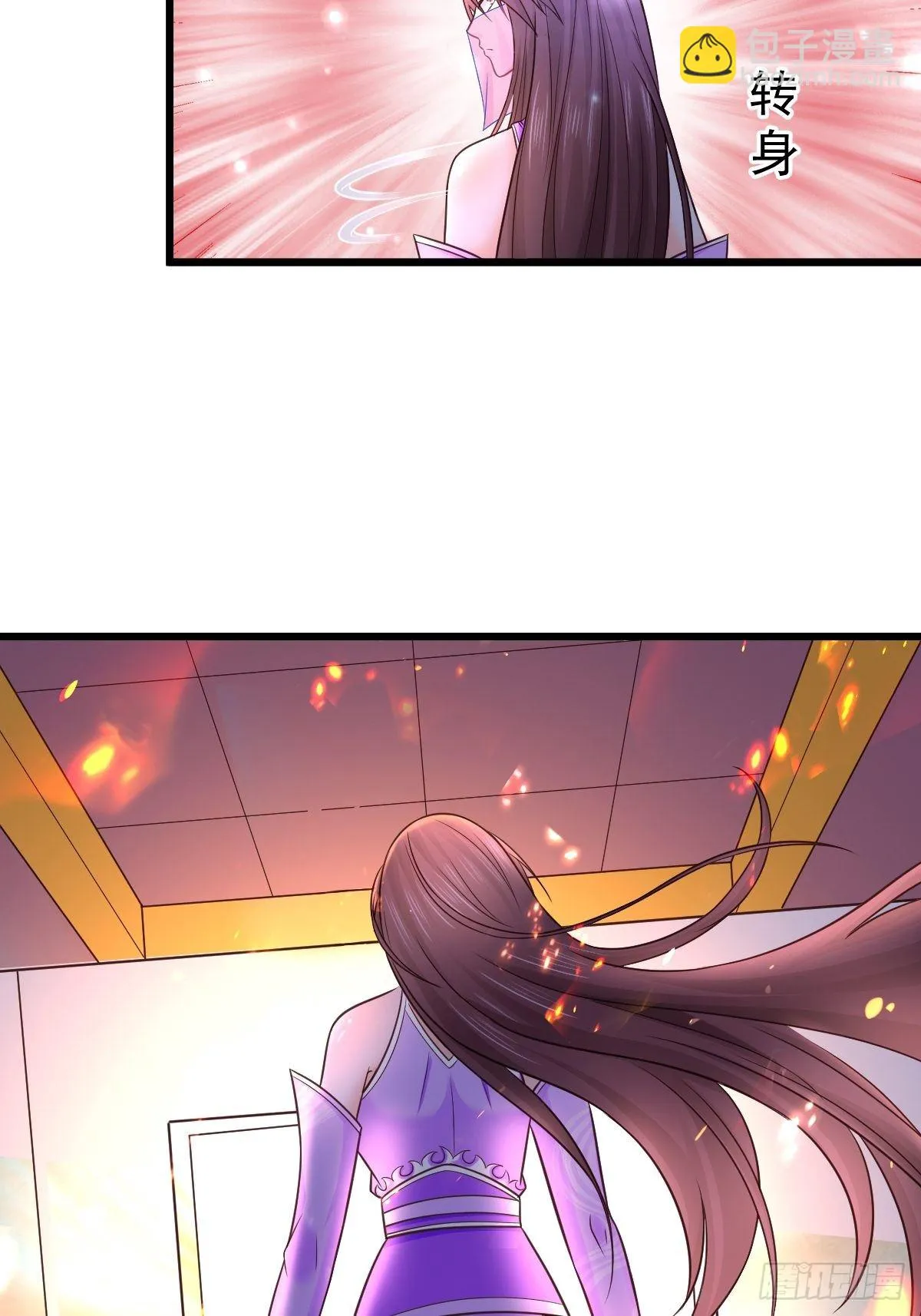 19 我没机会吗？ 第46页