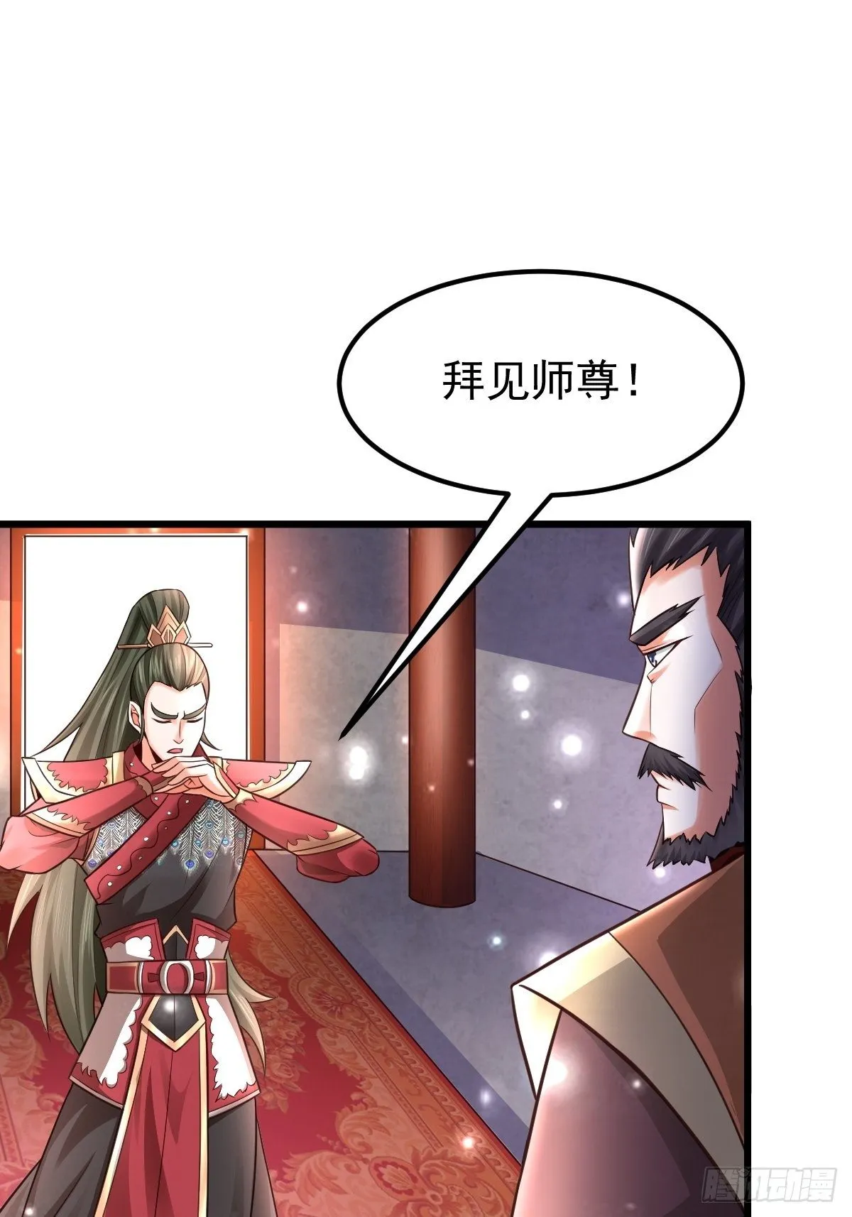 19 我没机会吗？ 第51页