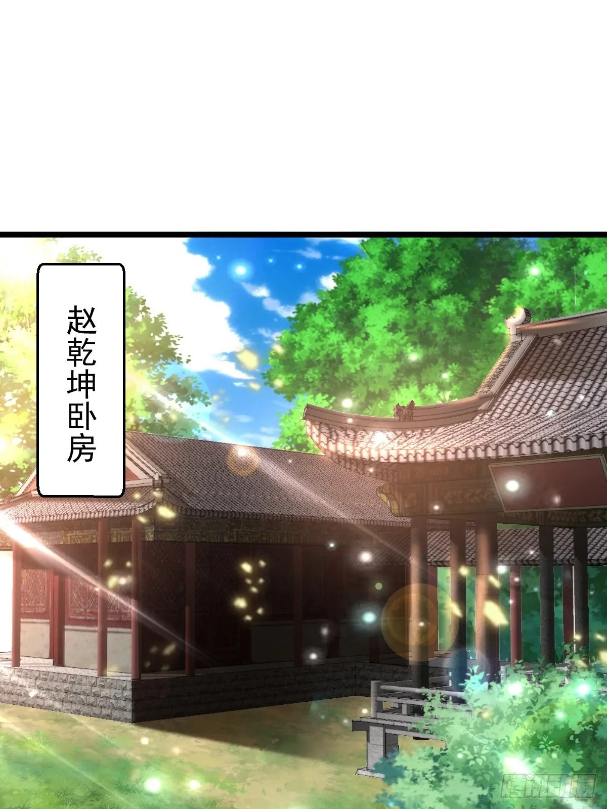 19 我没机会吗？ 第57页
